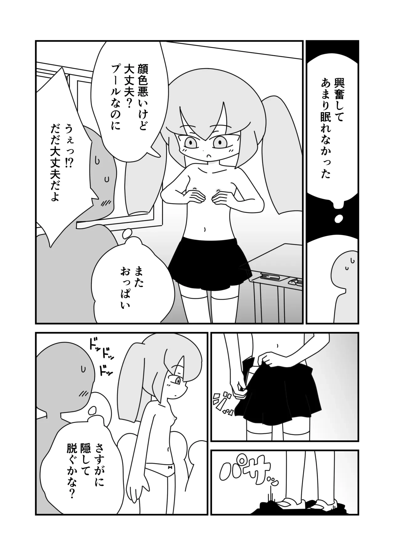 หน้า 7
