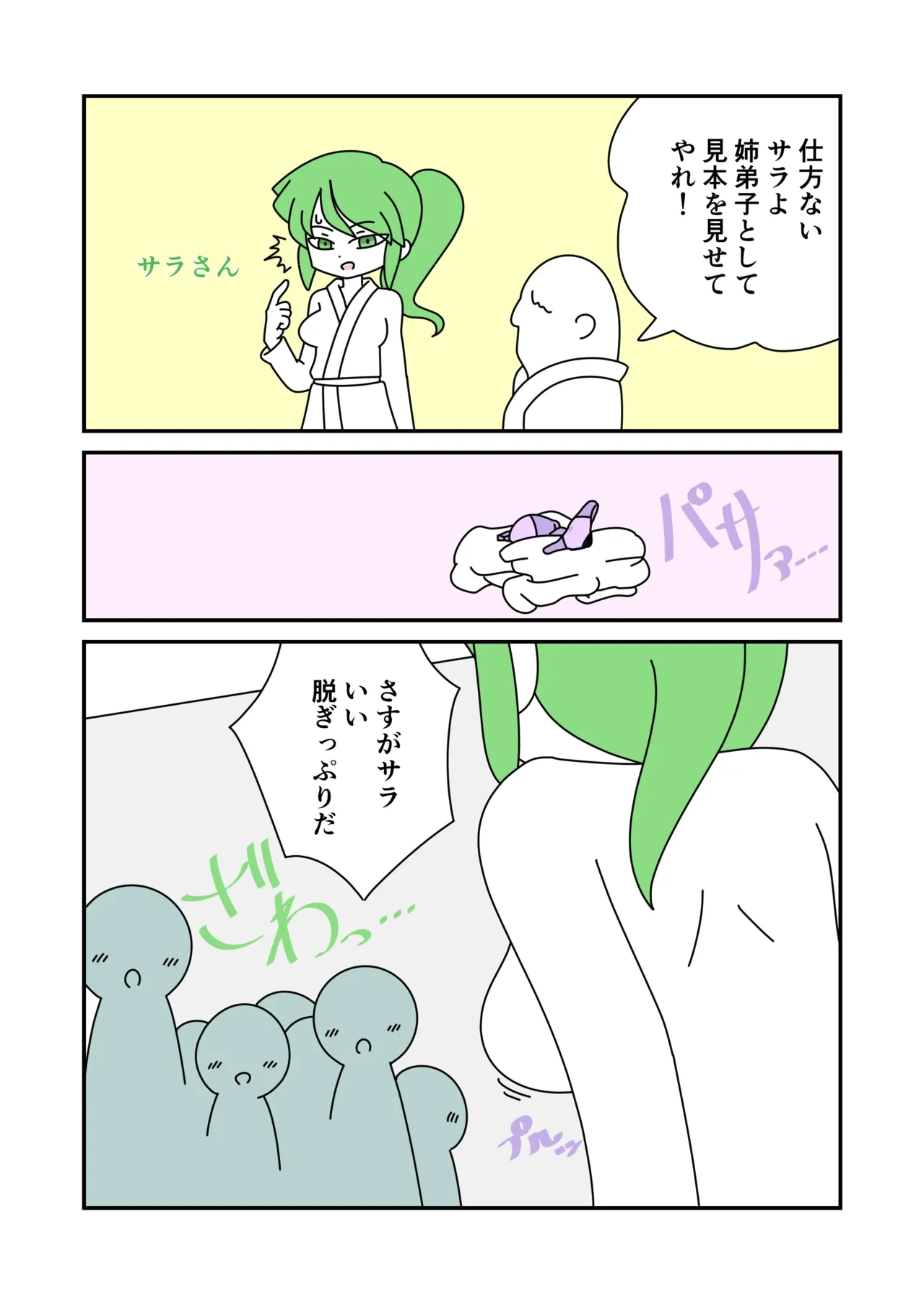 หน้า 5