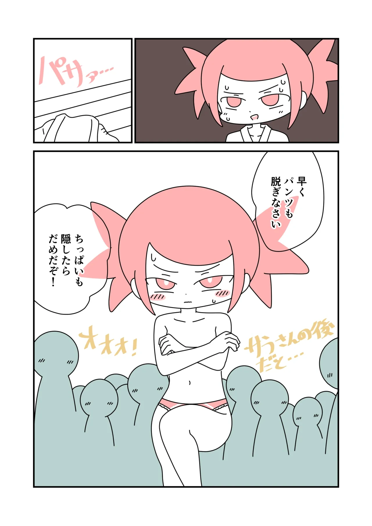 หน้า 7
