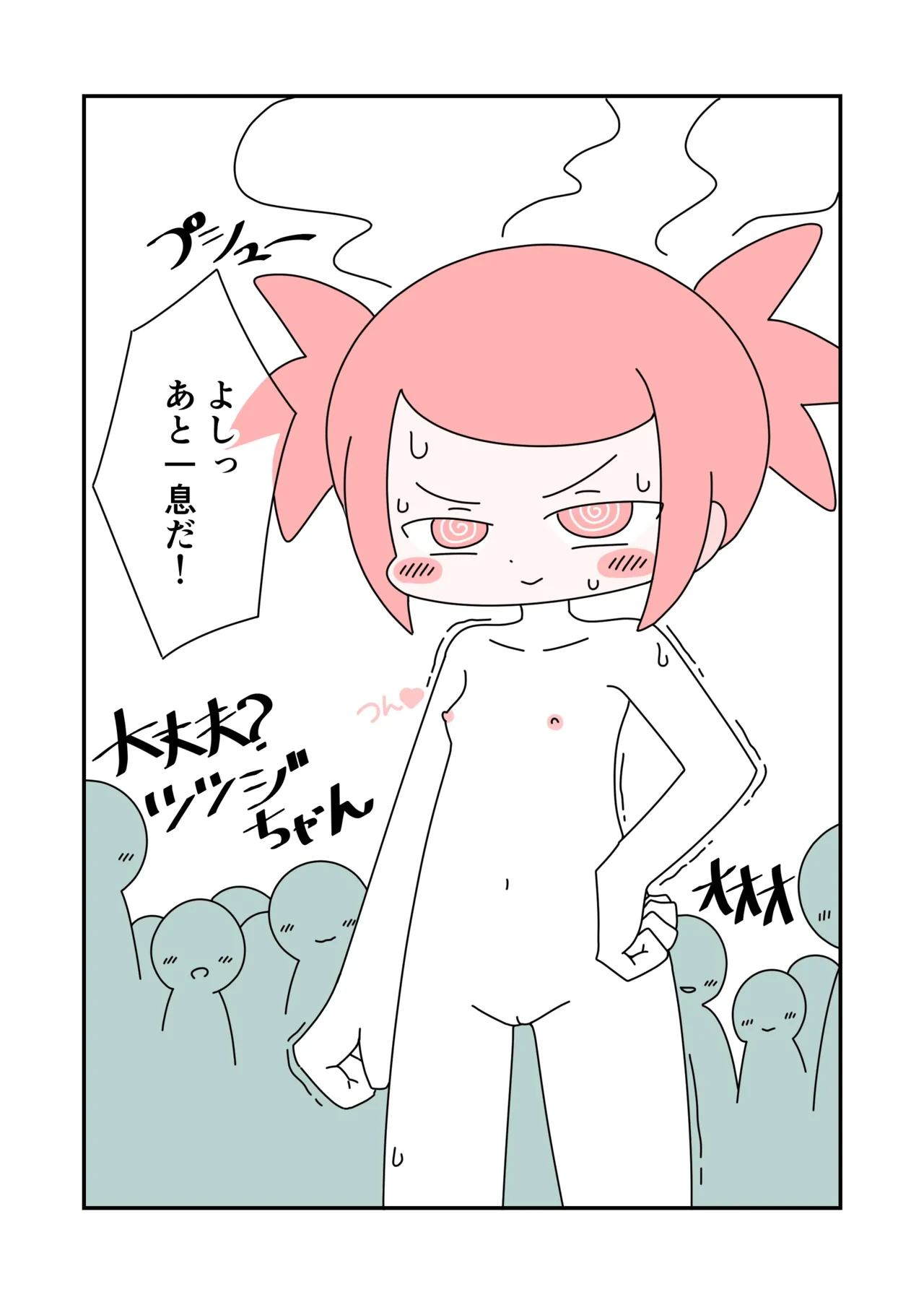หน้า 11