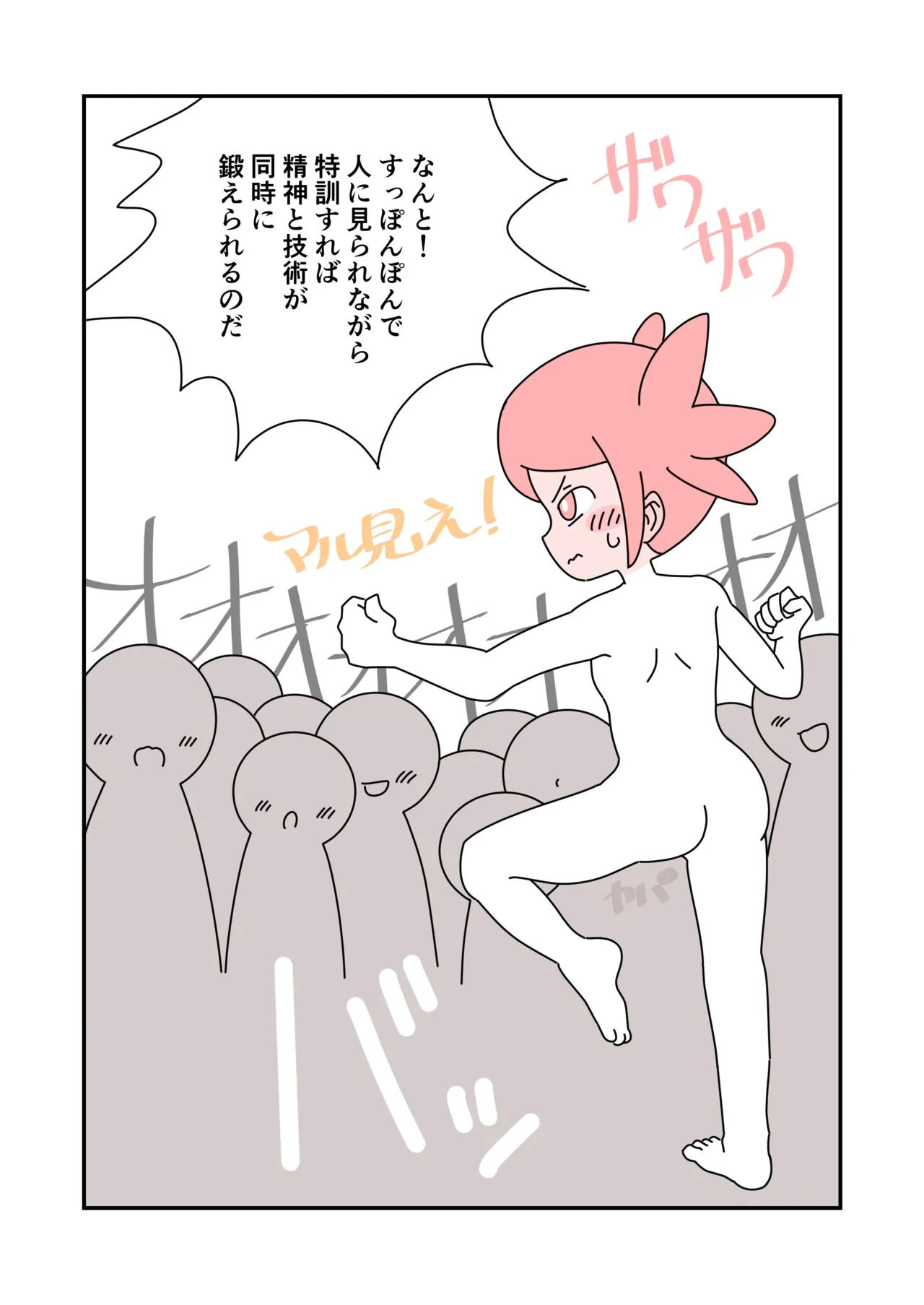 หน้า 17