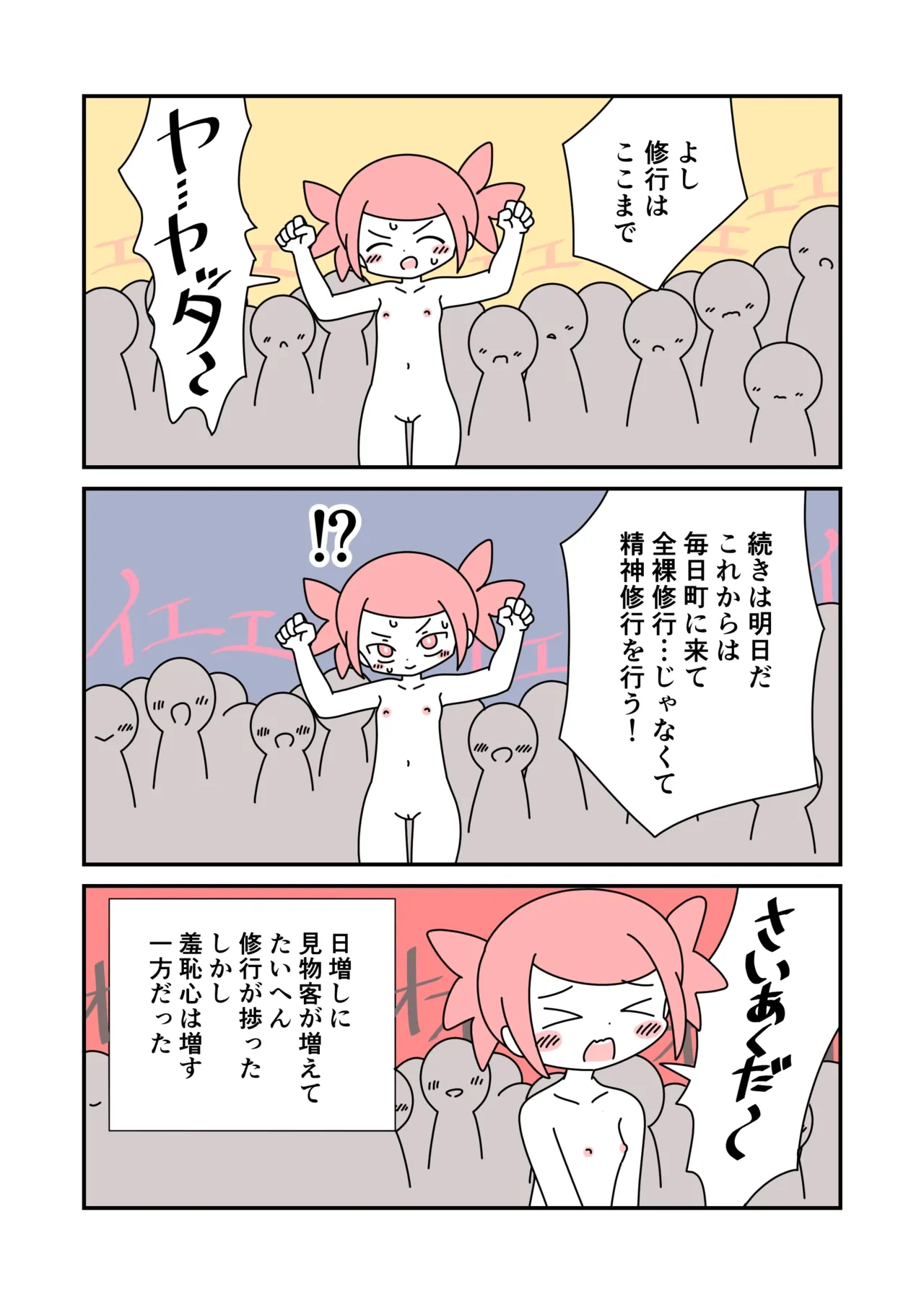 หน้า 19