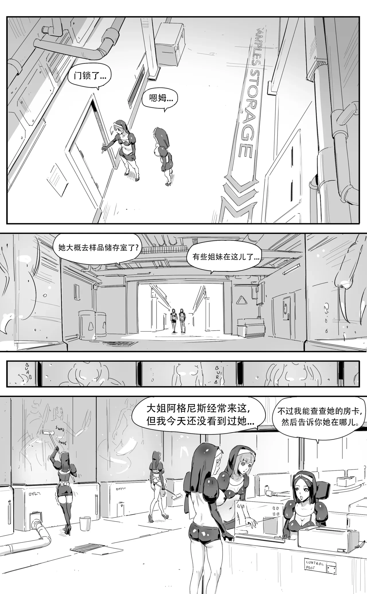 หน้า 24