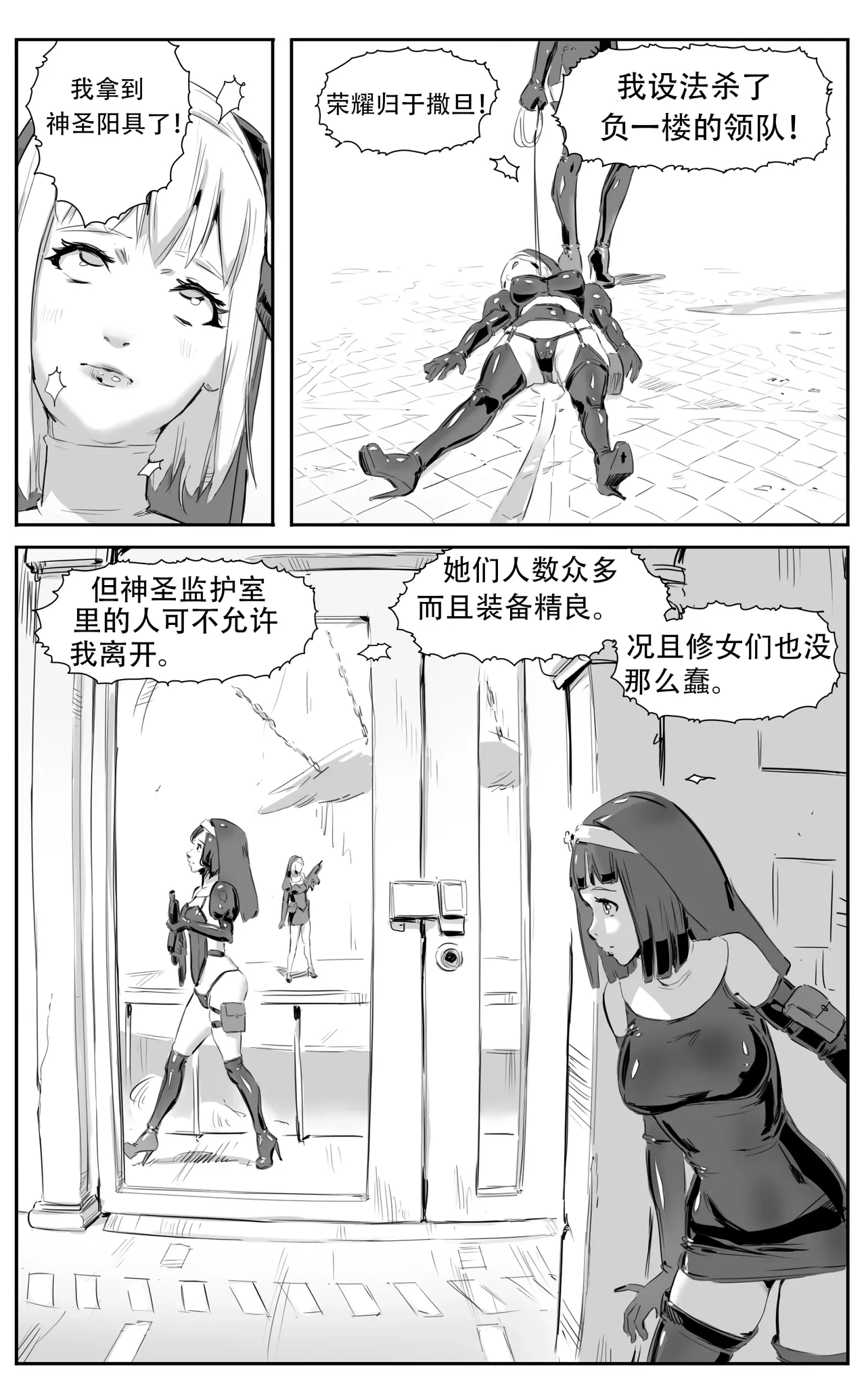 หน้า 154