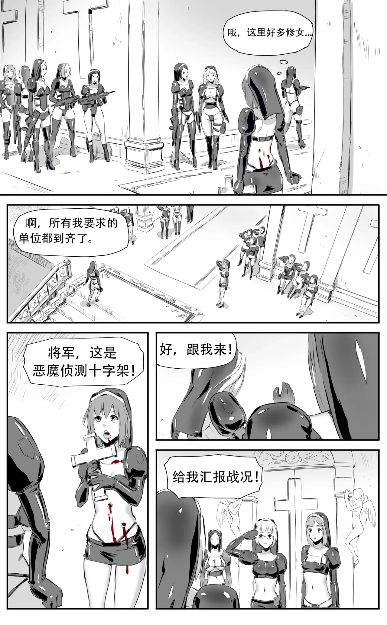 หน้า 157