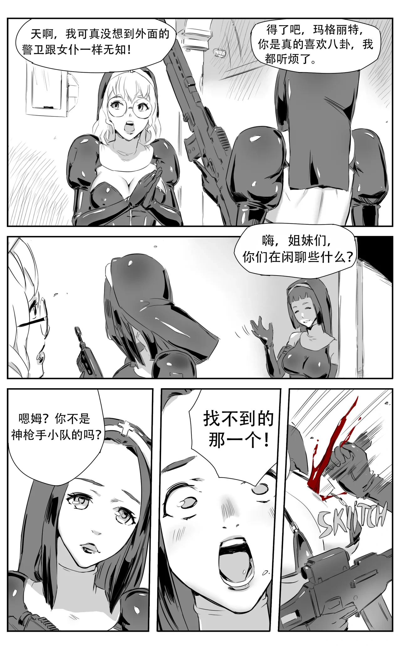 หน้า 161