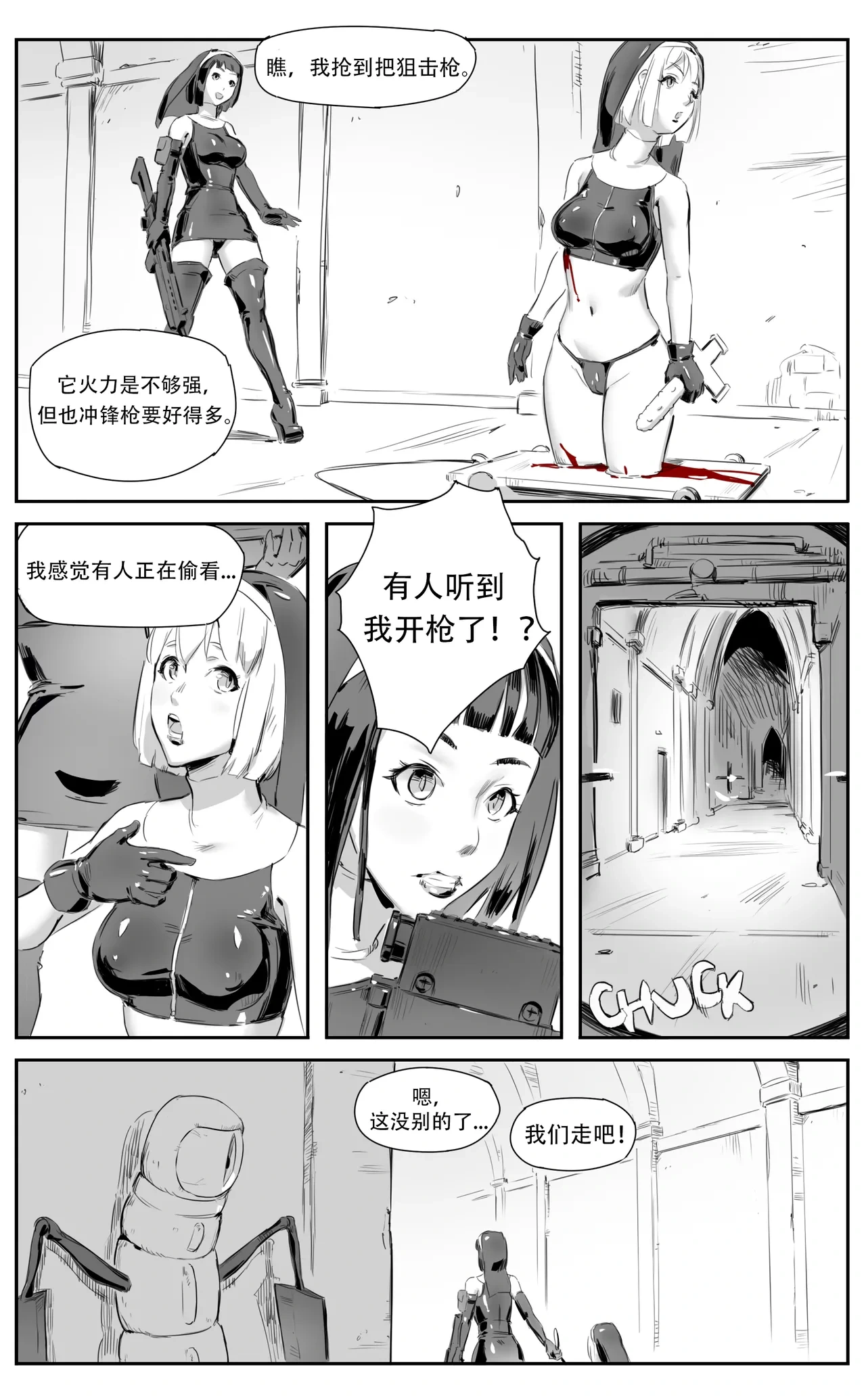 หน้า 166