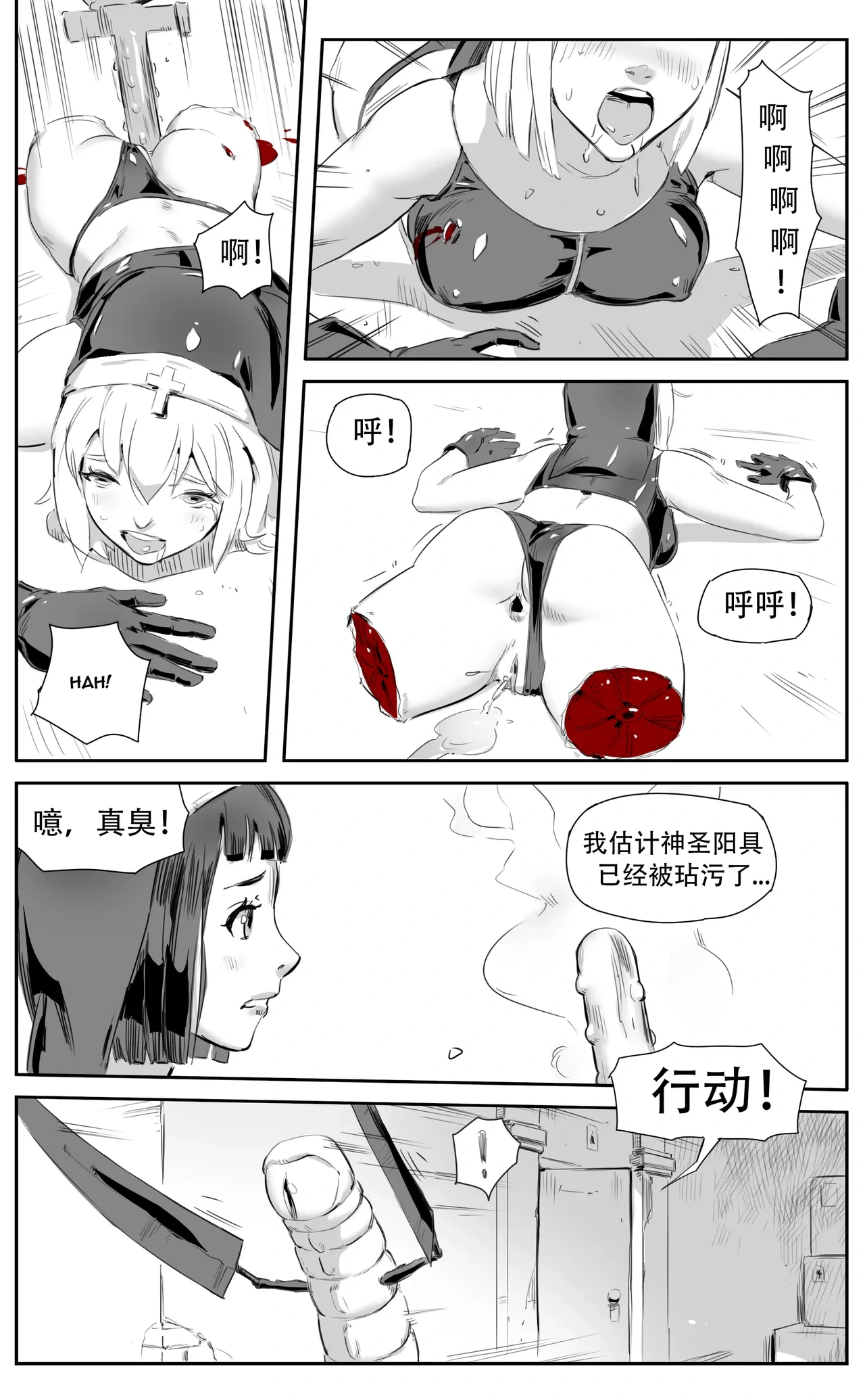 หน้า 170