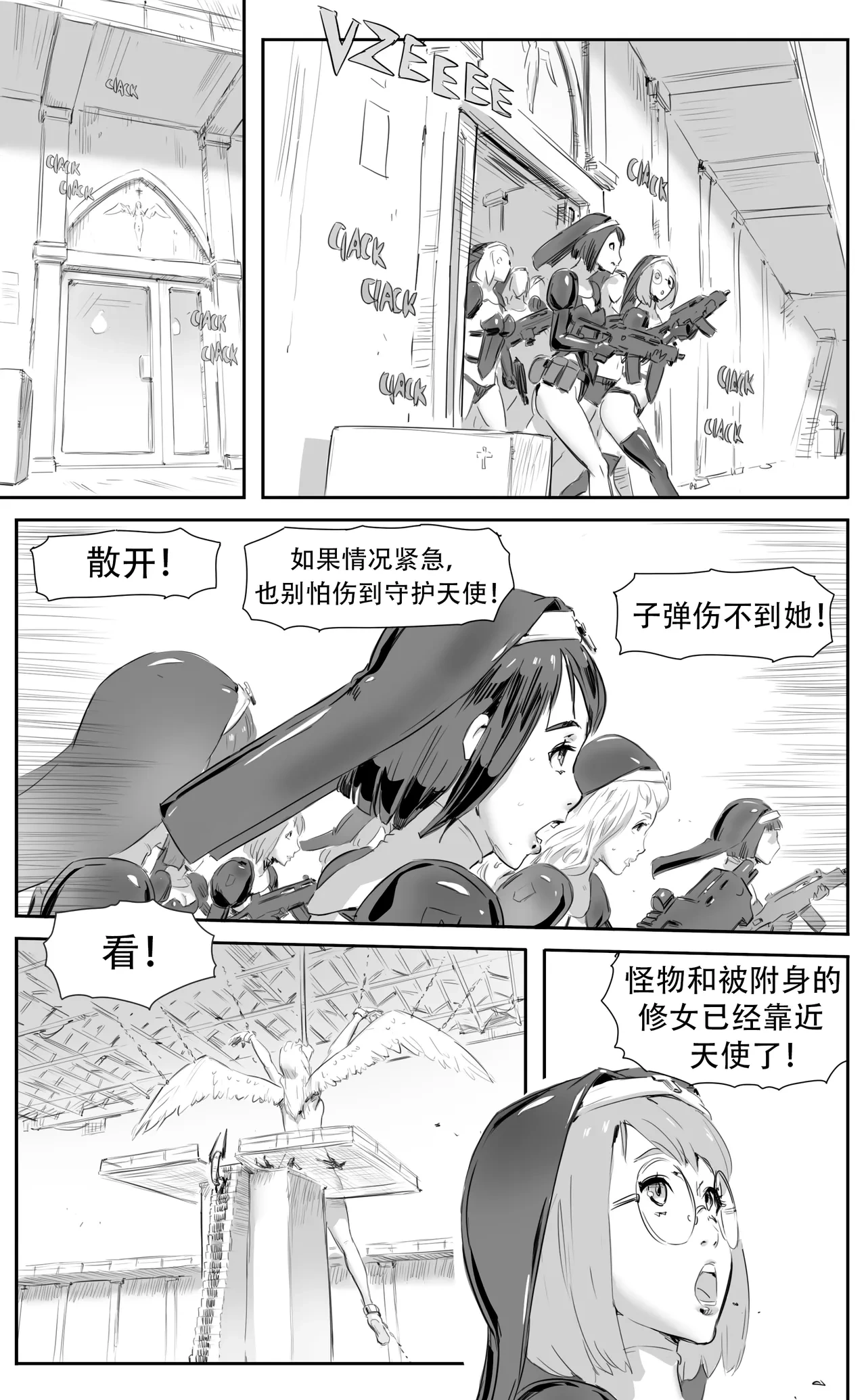 หน้า 199
