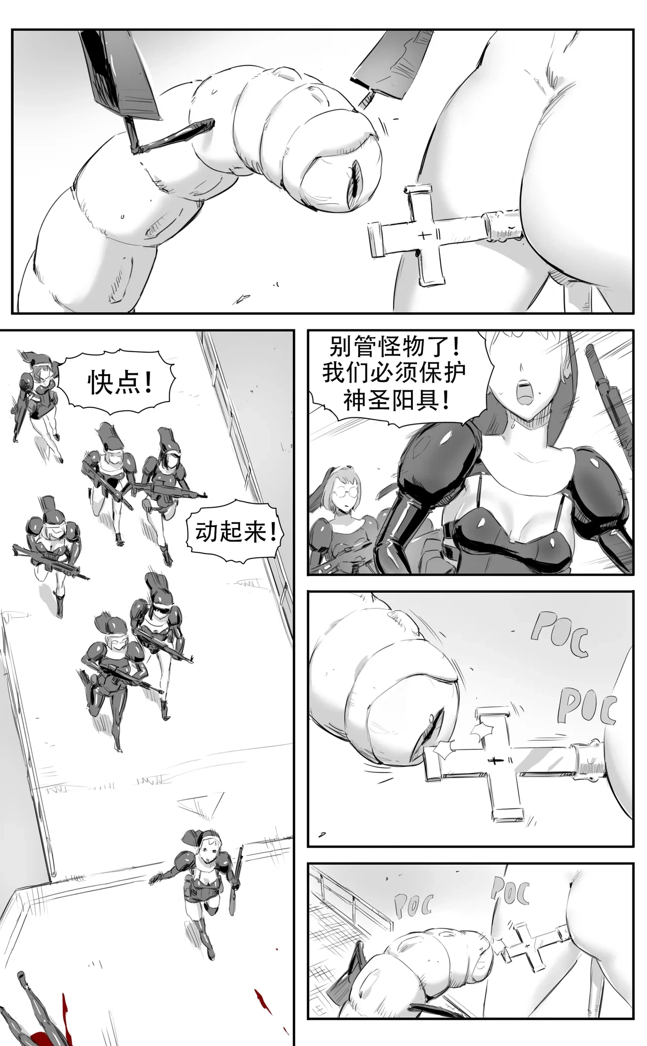 หน้า 204