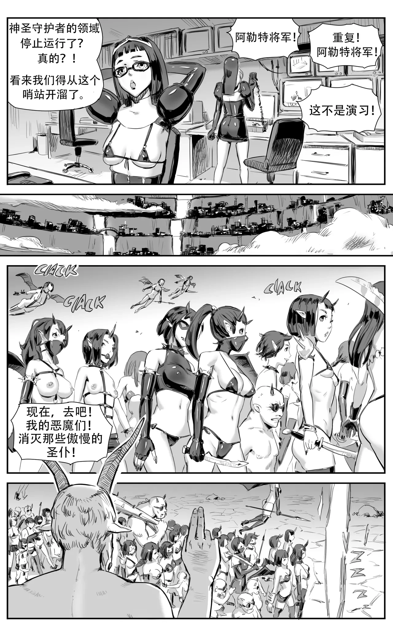 หน้า 208