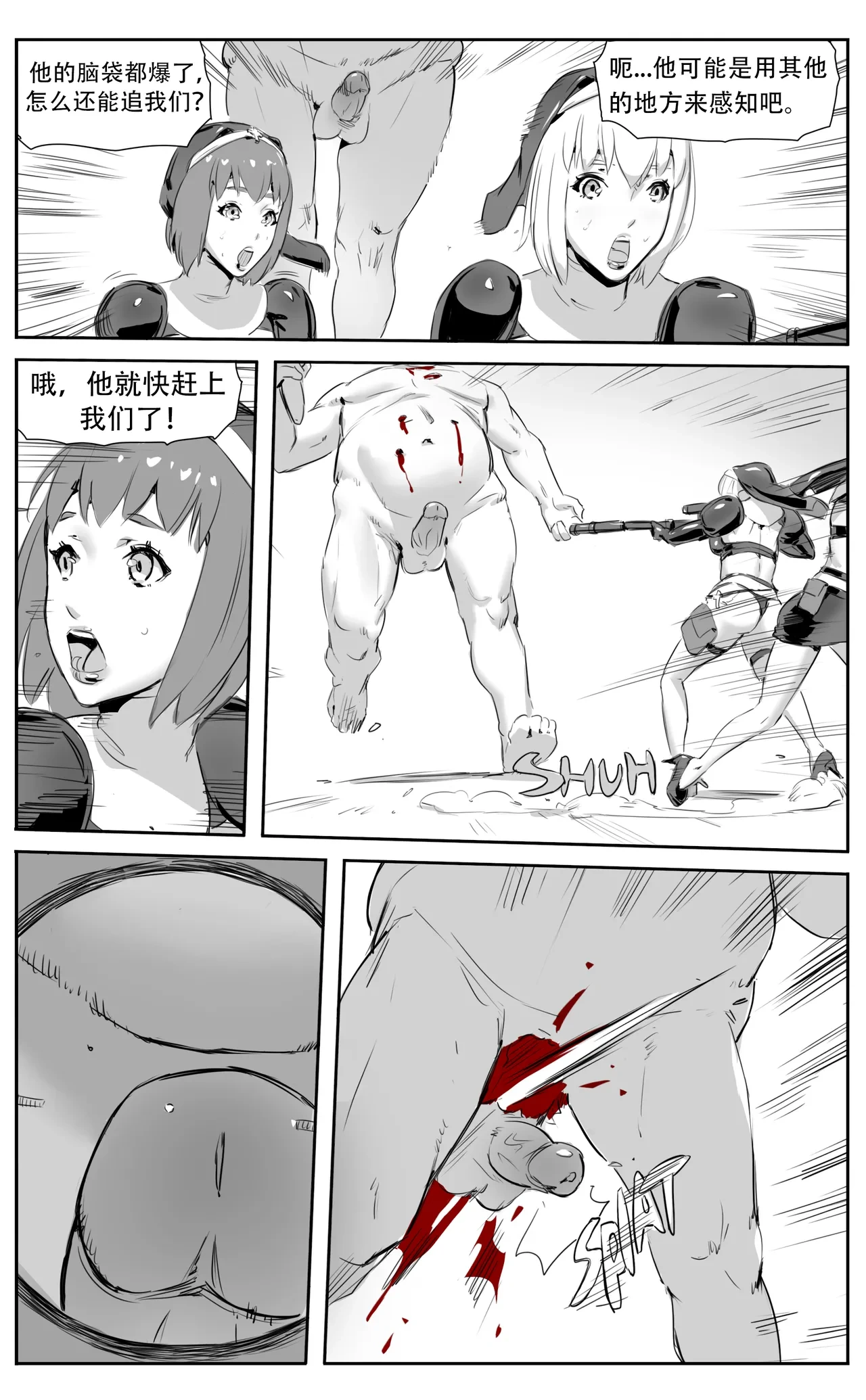 หน้า 230