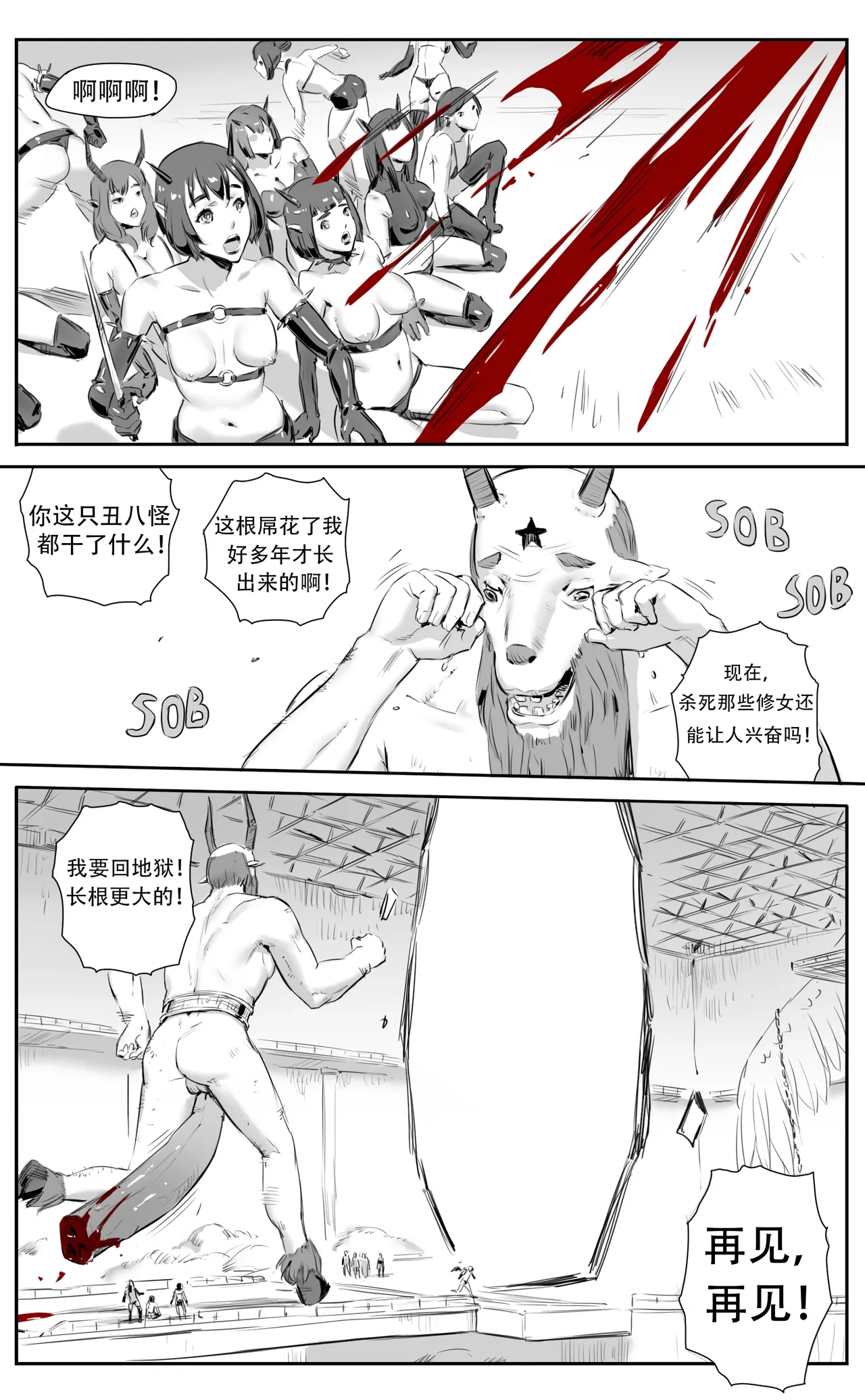 หน้า 239