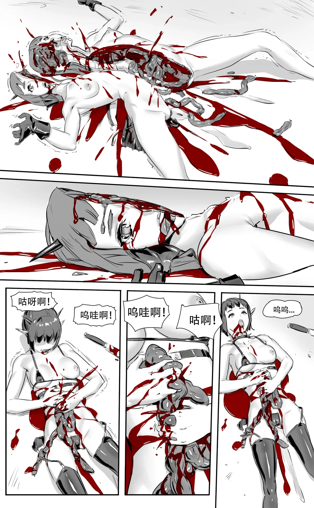 หน้า 243