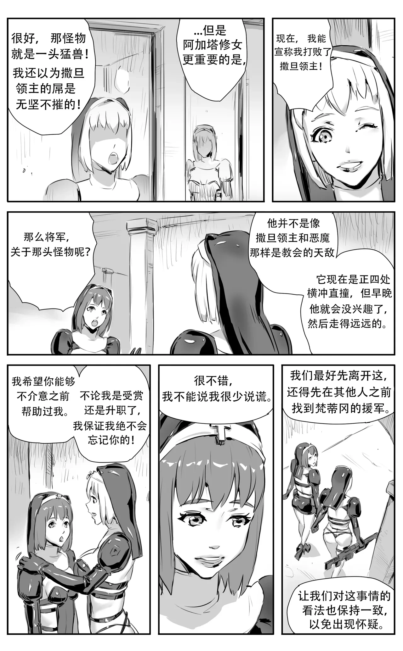 หน้า 244