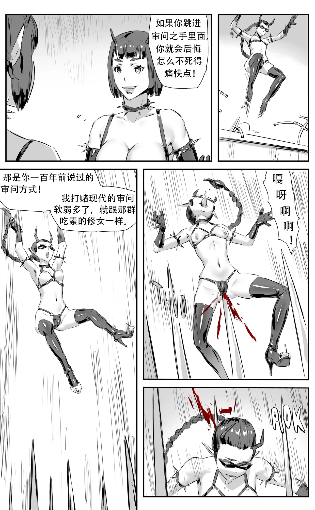 หน้า 249