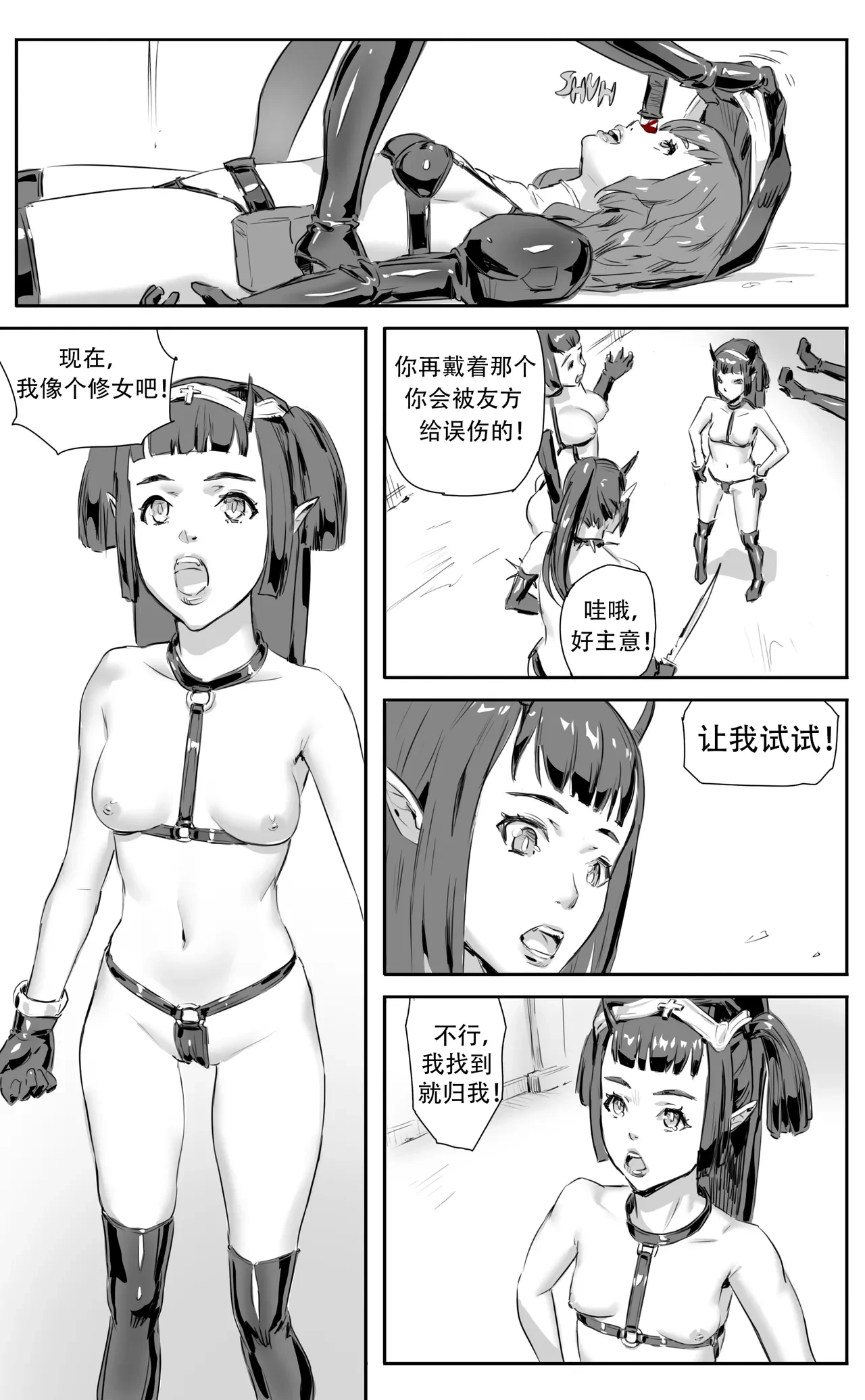 หน้า 251