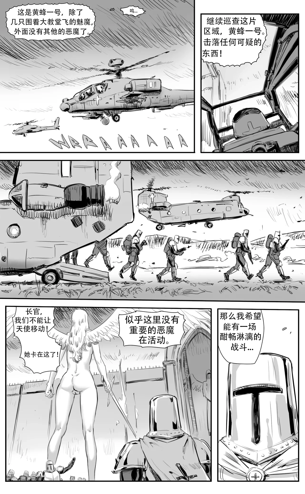 หน้า 259