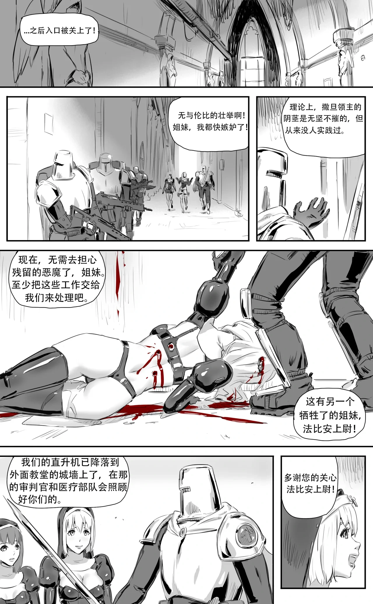 หน้า 266