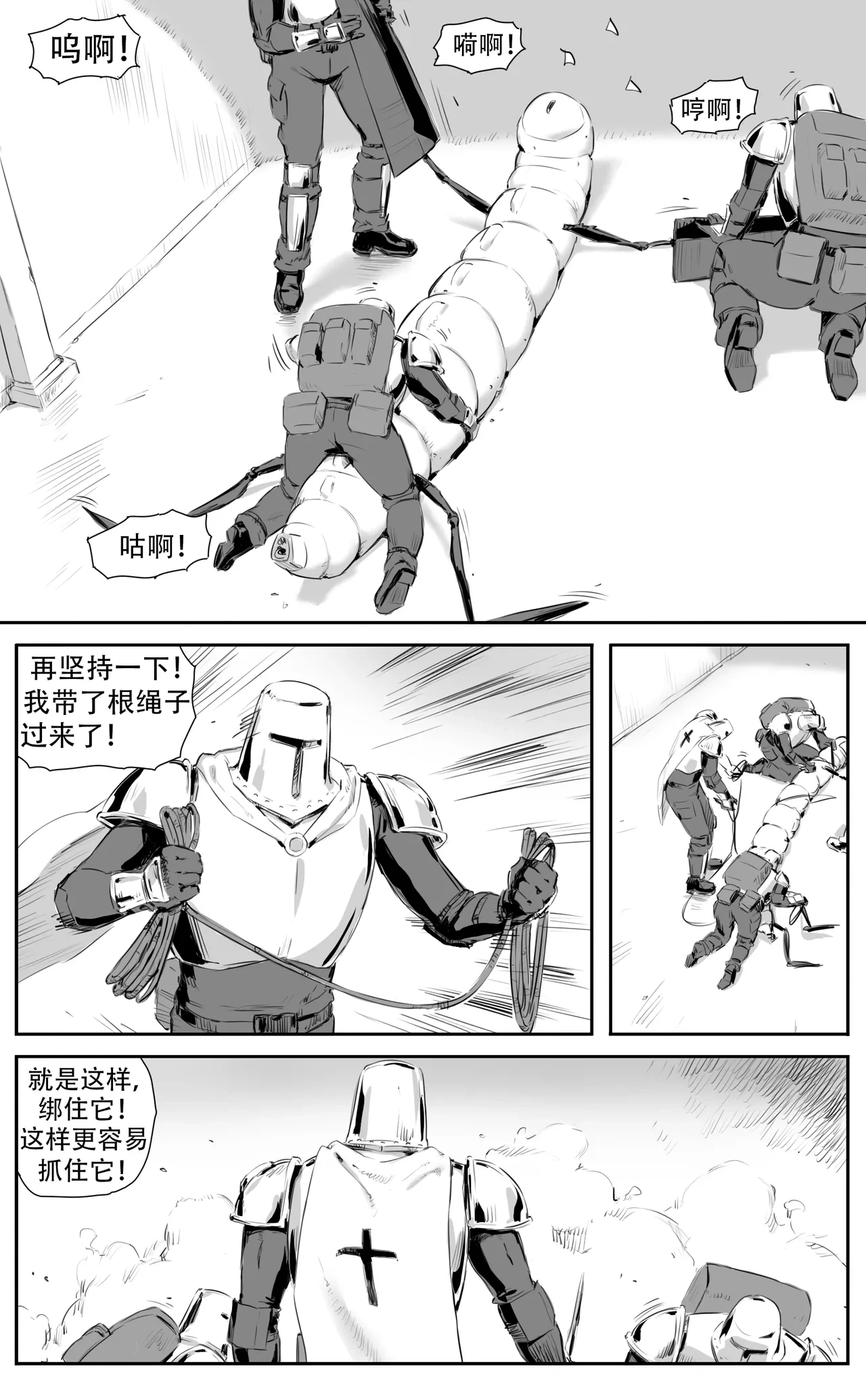 หน้า 281