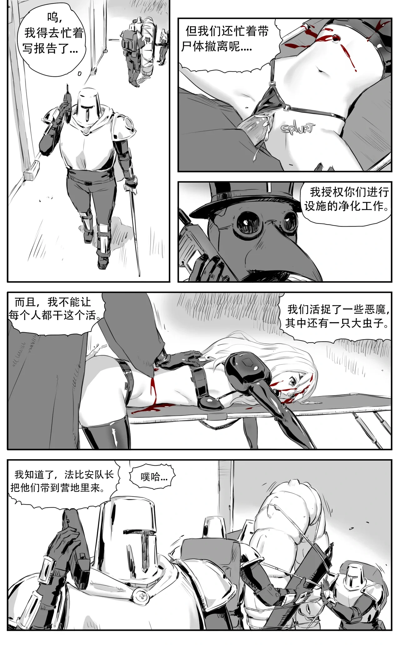 หน้า 283