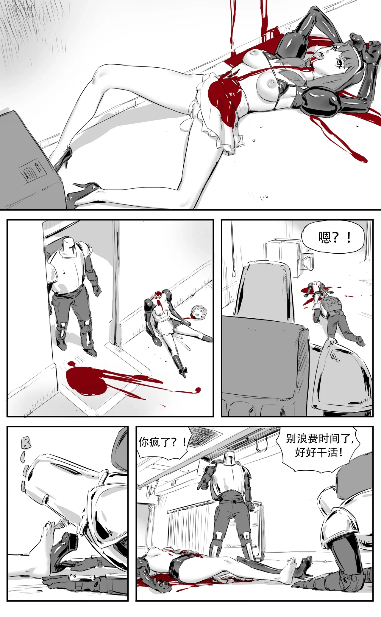 หน้า 306