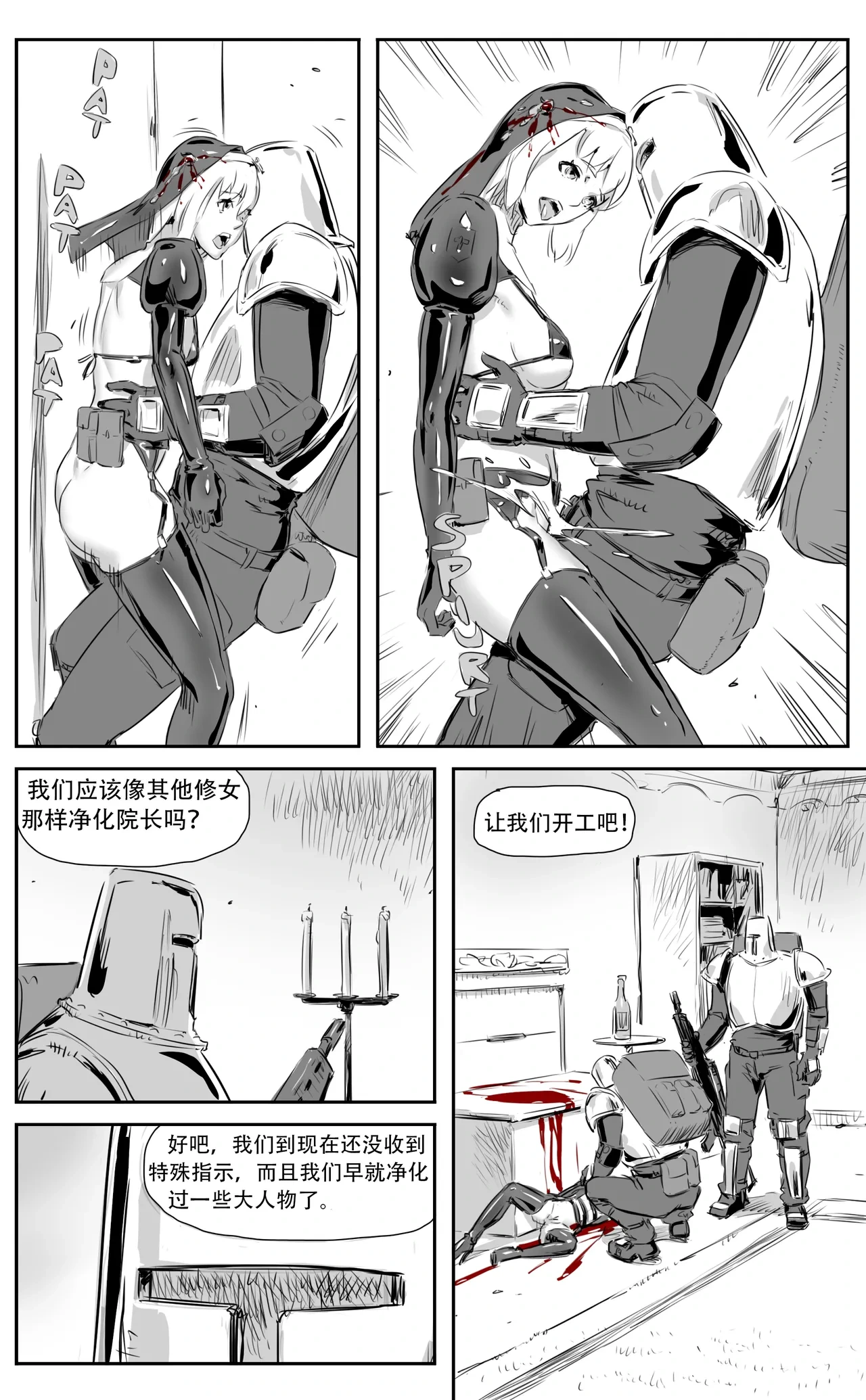 หน้า 319