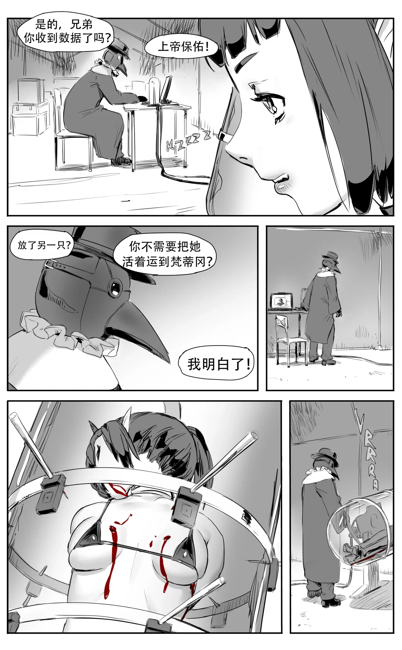 หน้า 370