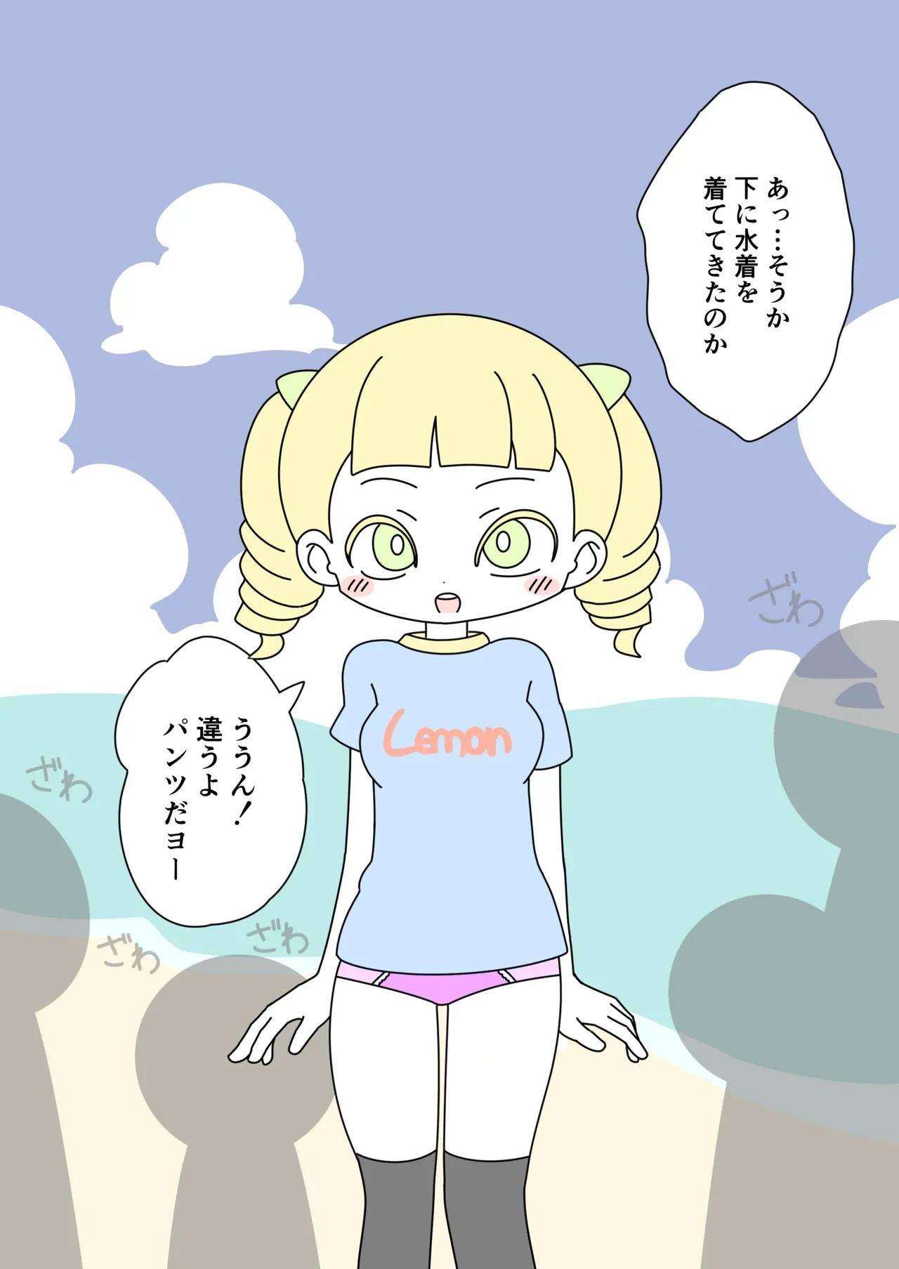 หน้า 7