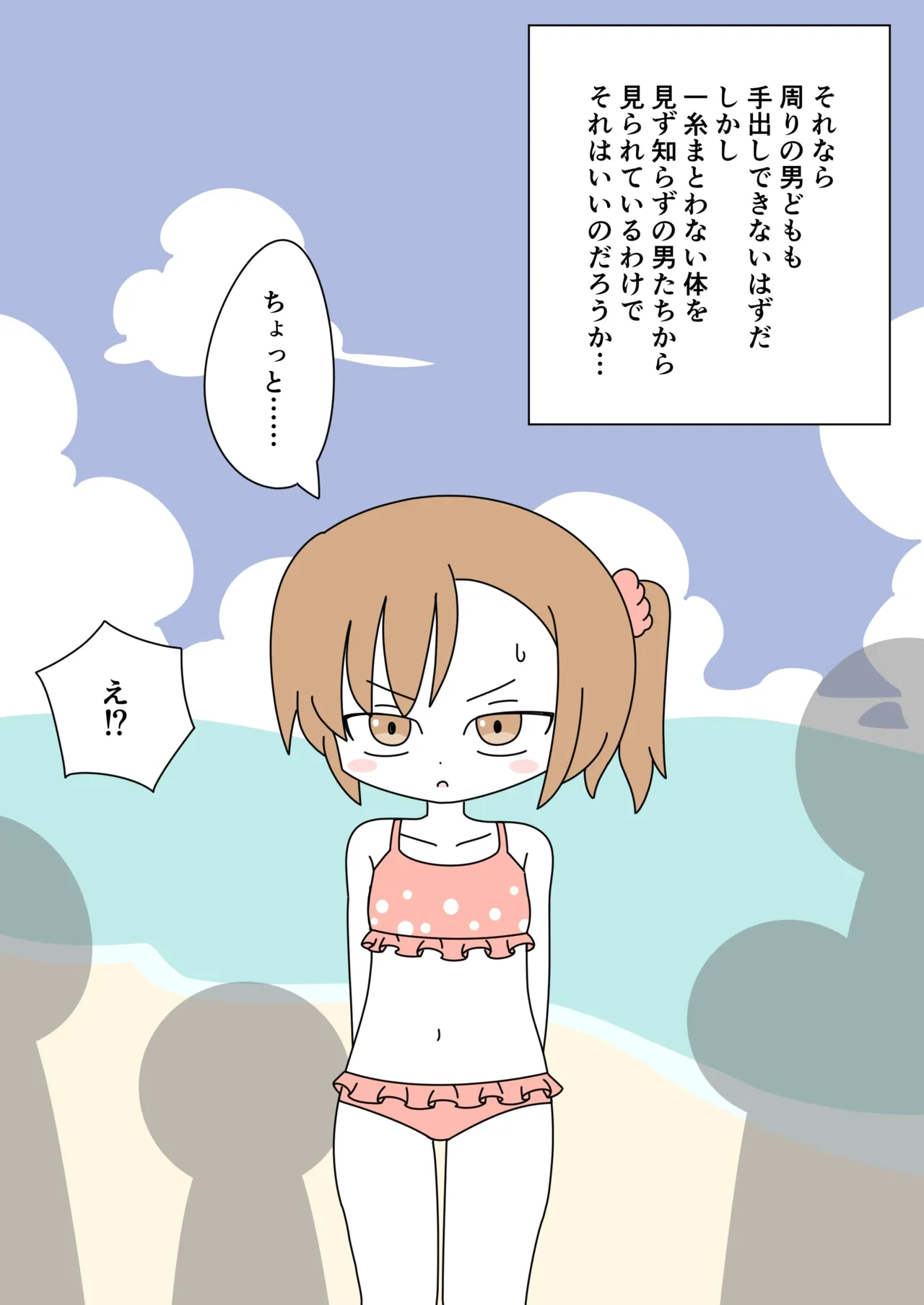 หน้า 18