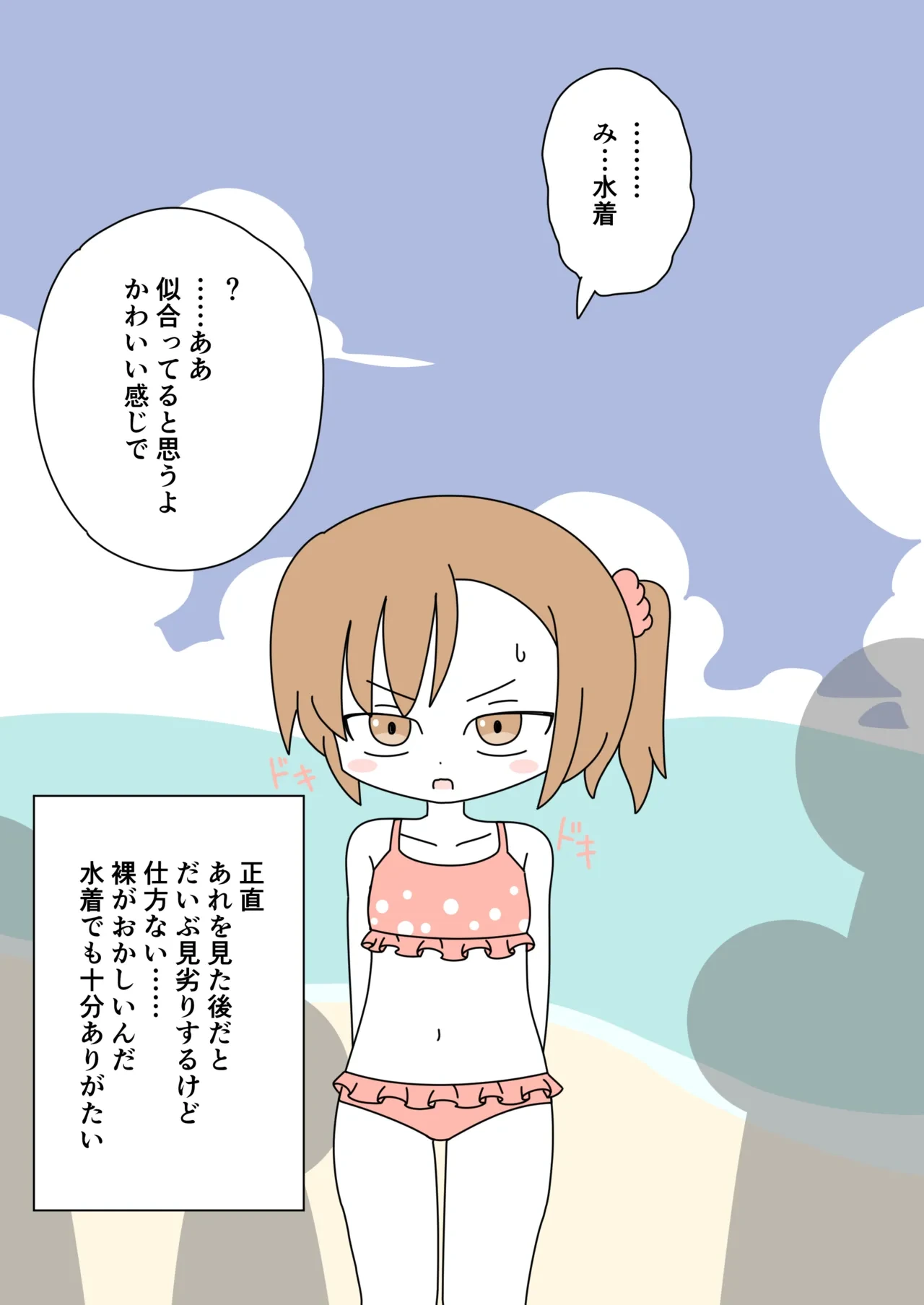 หน้า 19