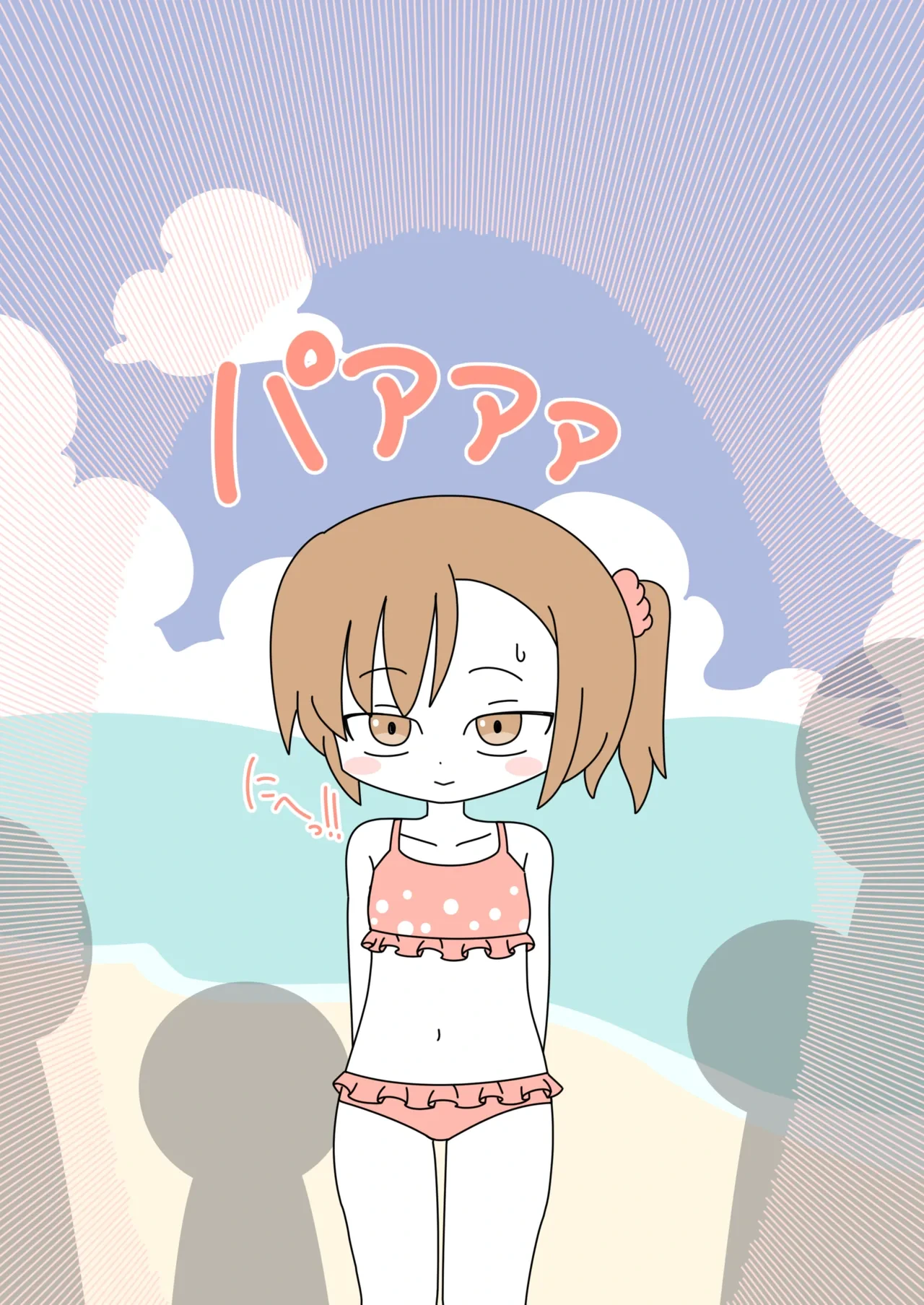 หน้า 20