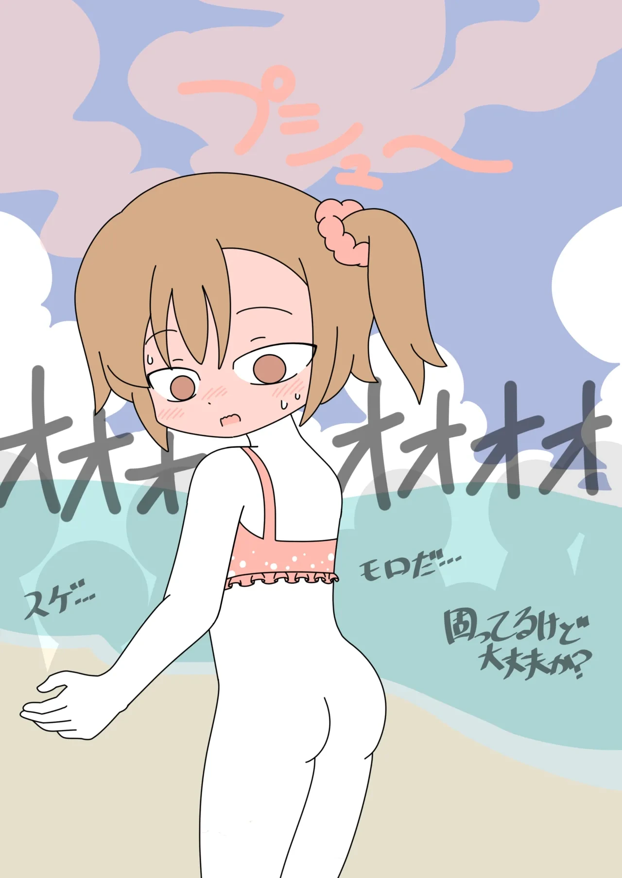 หน้า 28