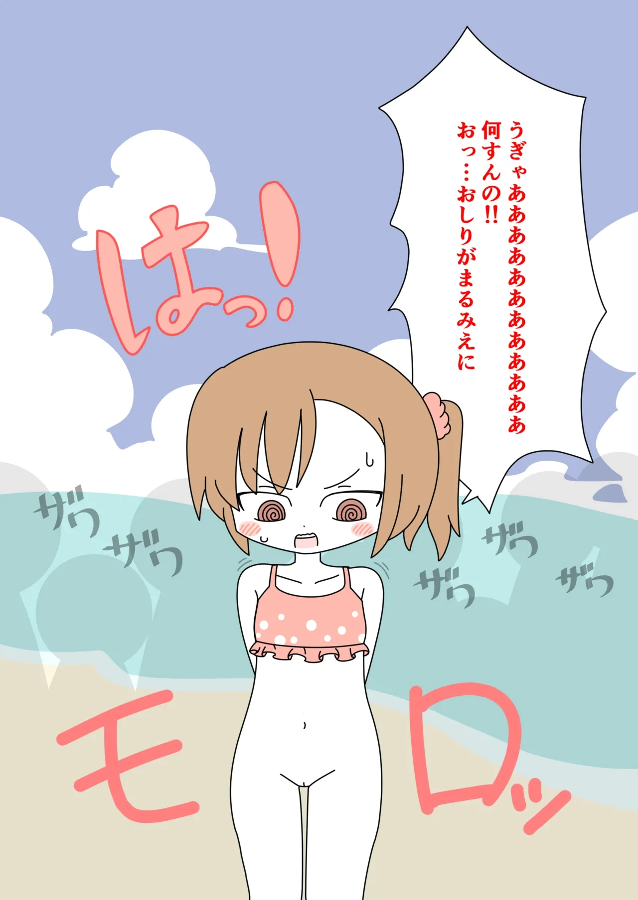 หน้า 29