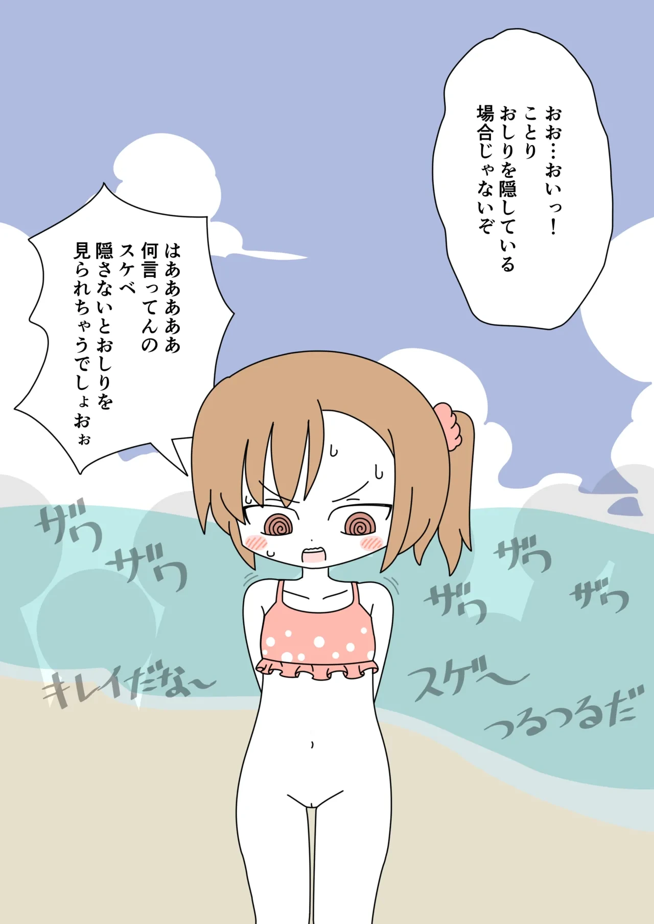 หน้า 30