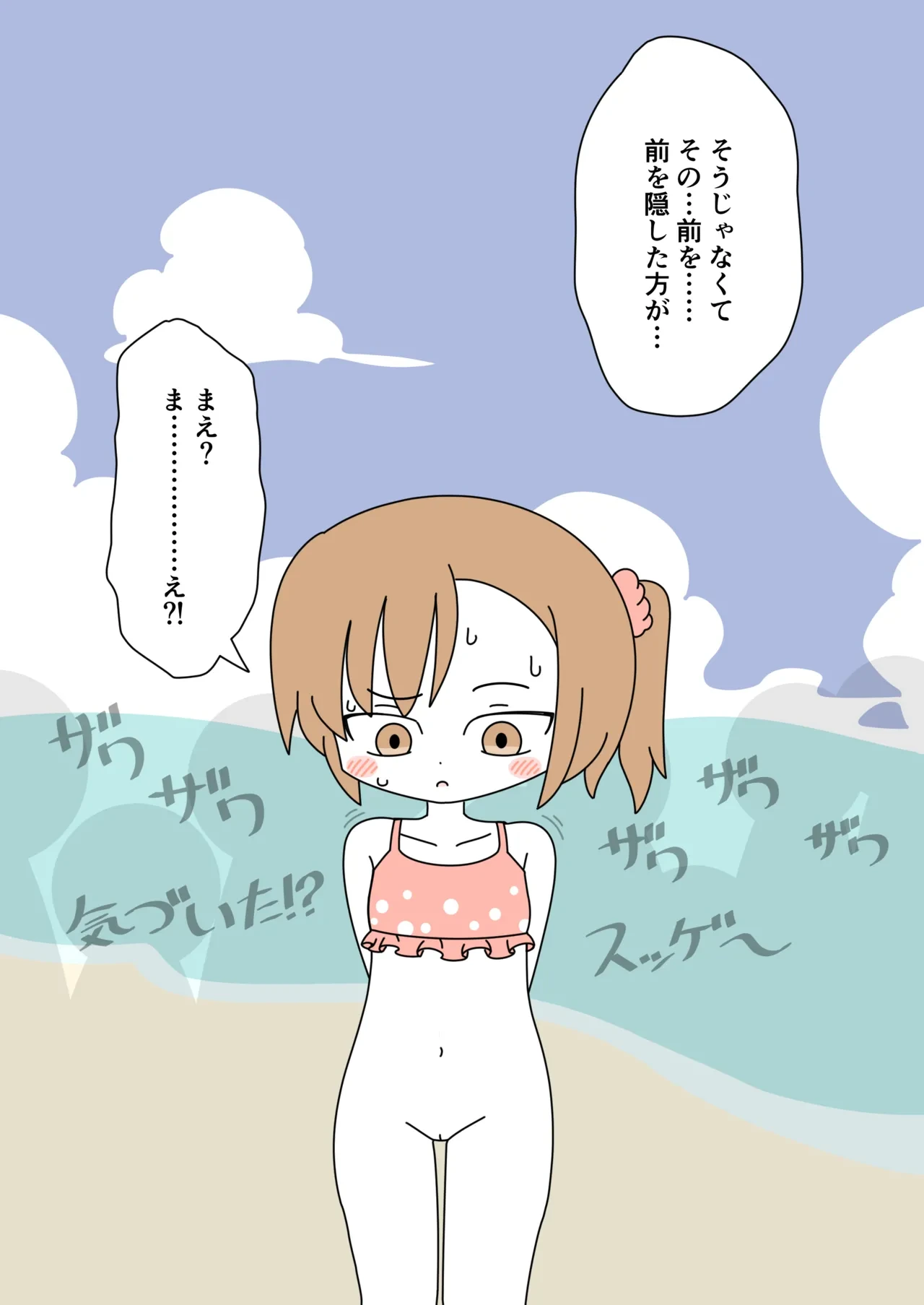 หน้า 31
