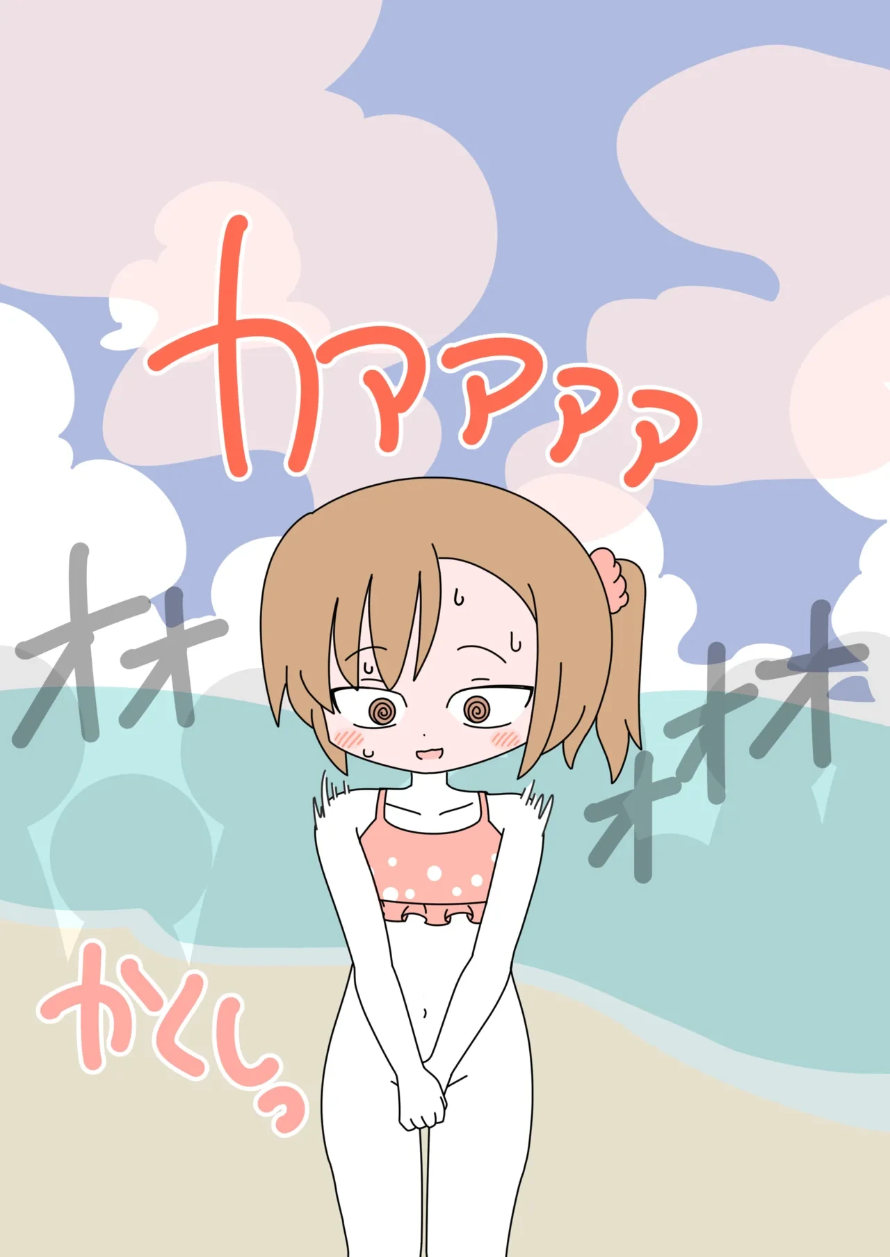 หน้า 33