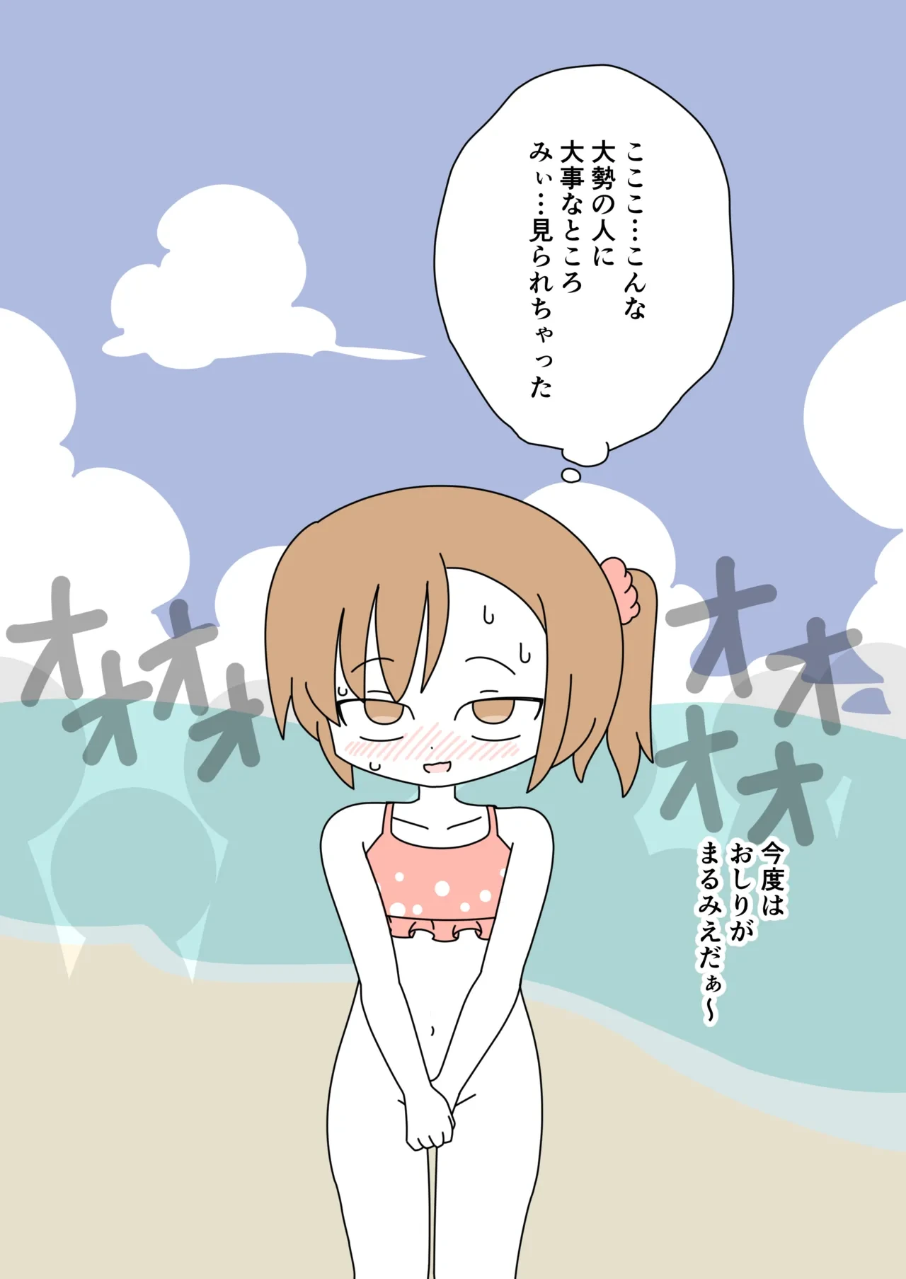 หน้า 34