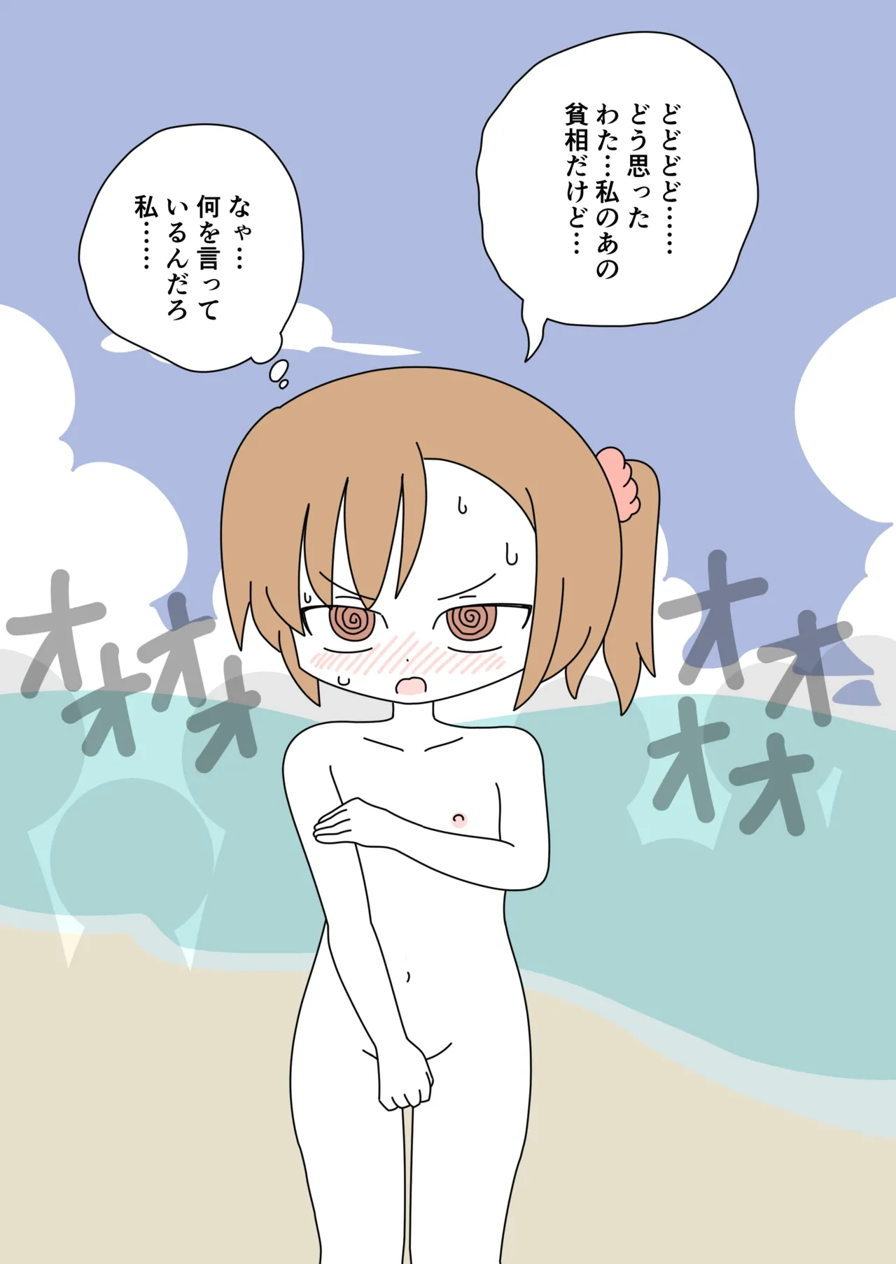 หน้า 49