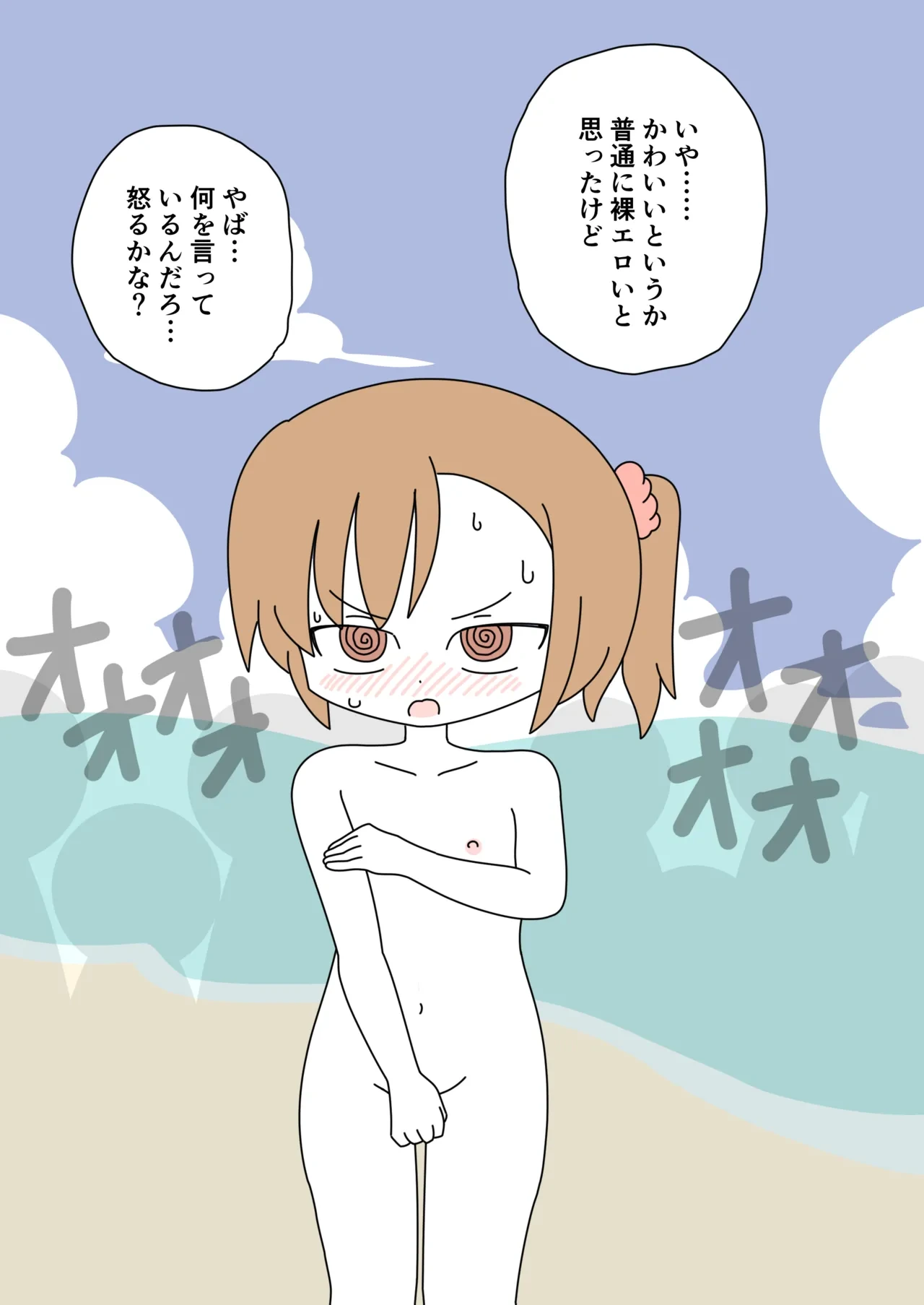 หน้า 50