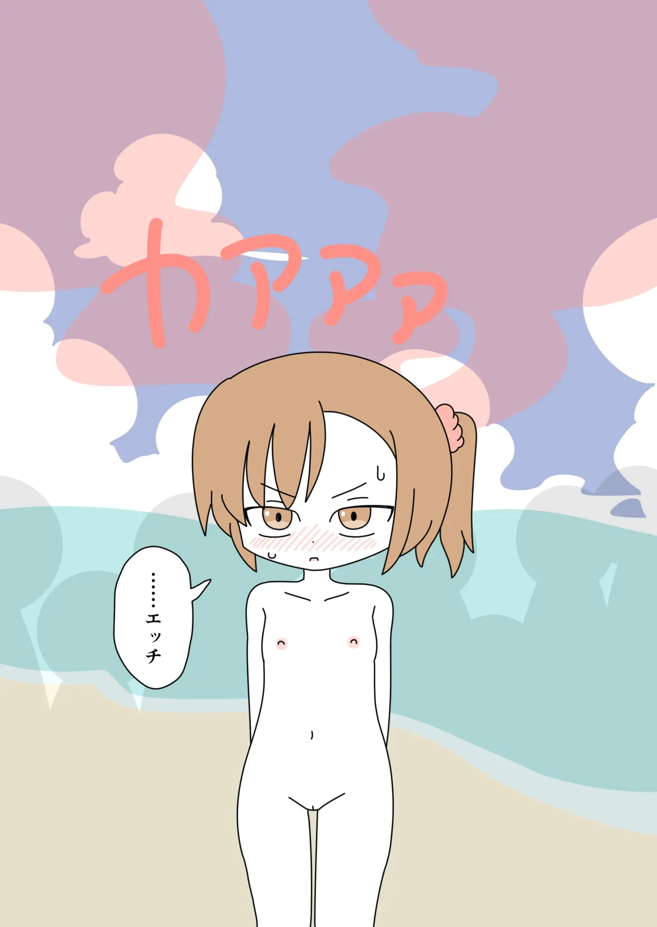 หน้า 55