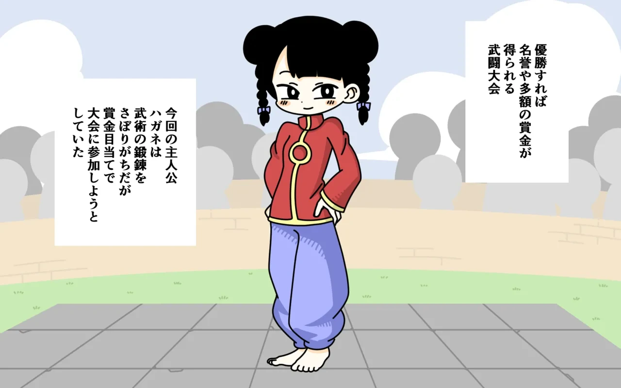 หน้า 2