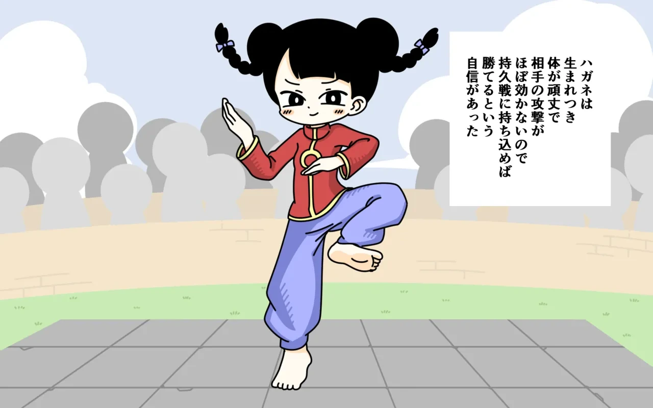 หน้า 3
