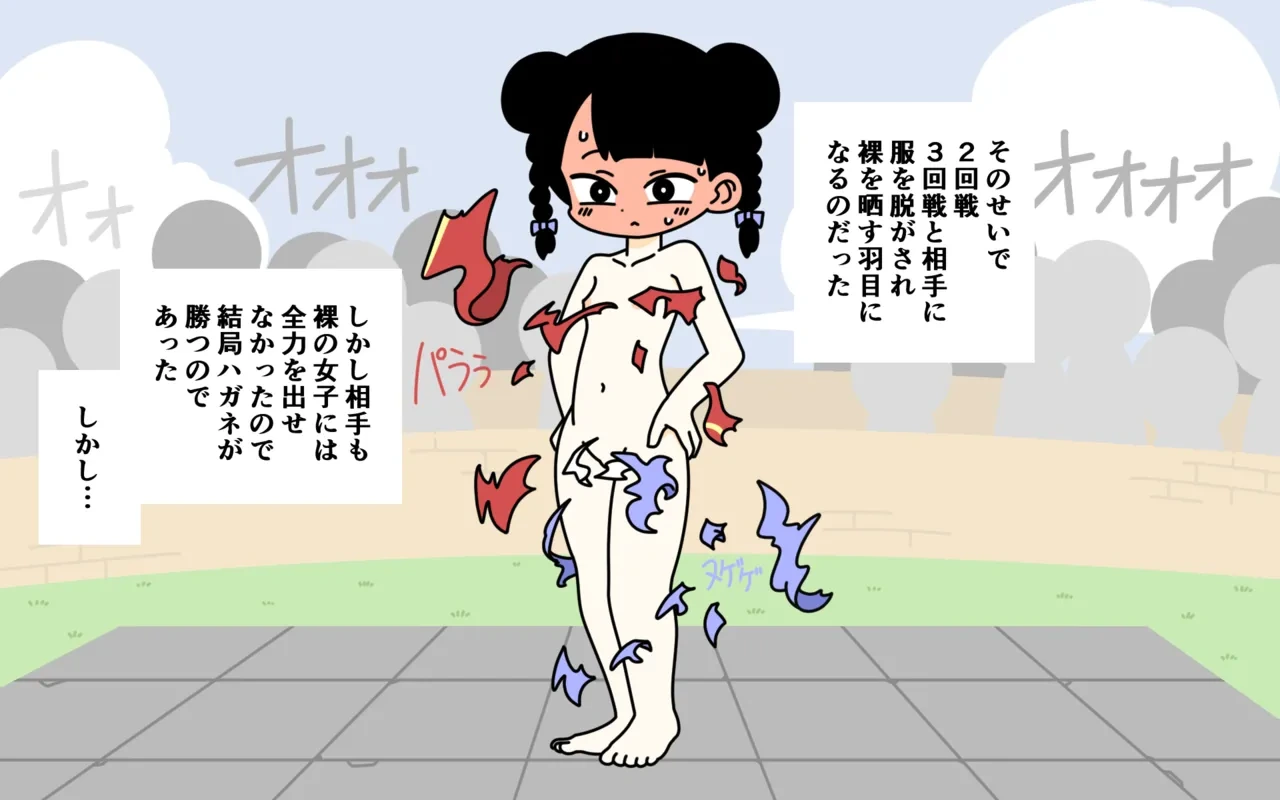 หน้า 21