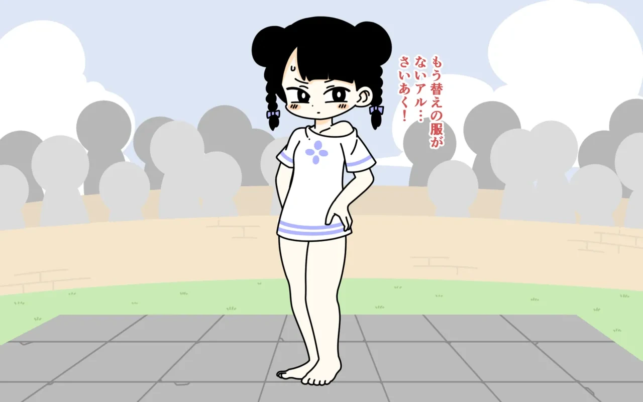 หน้า 23