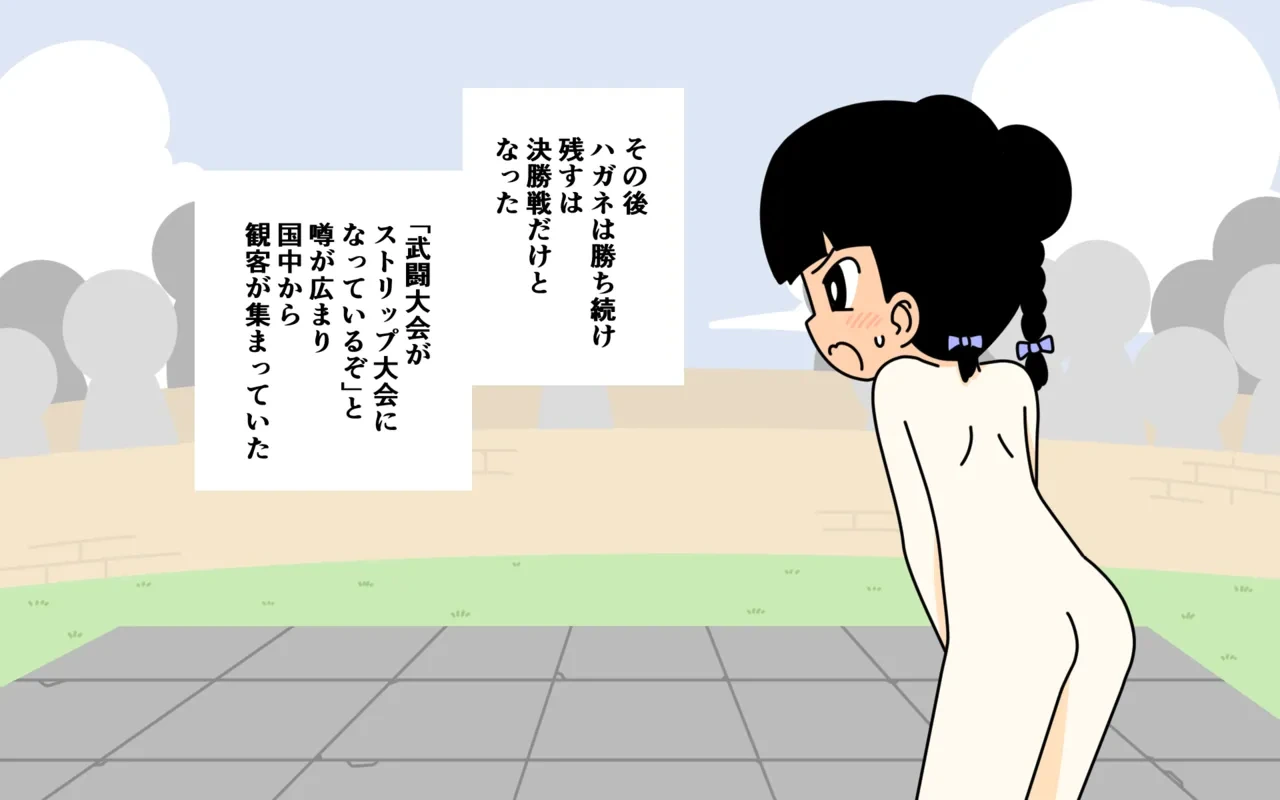 หน้า 46