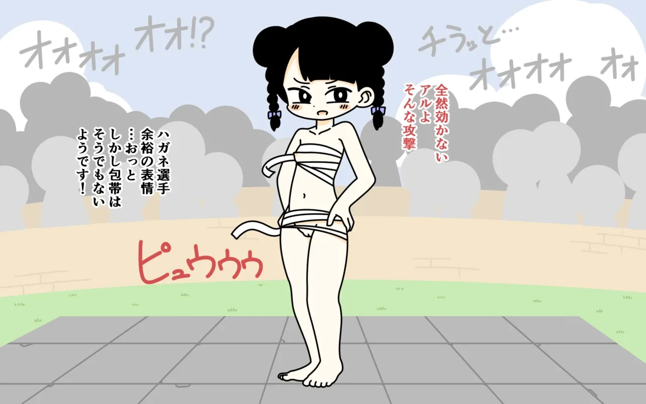 หน้า 51