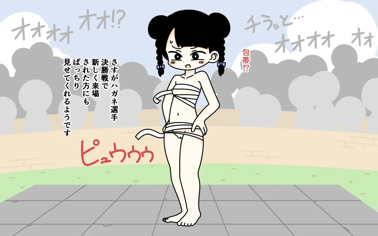หน้า 52