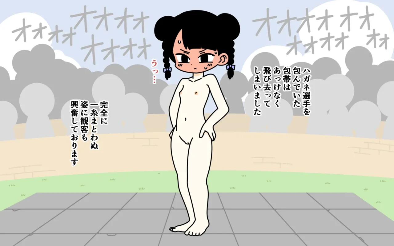 หน้า 53