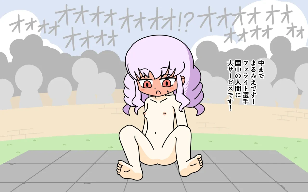หน้า 79